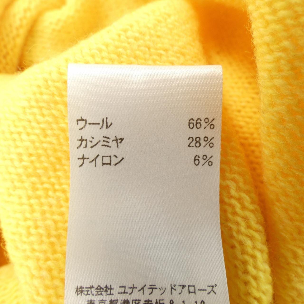 ブラミンク BLAMINK ニット