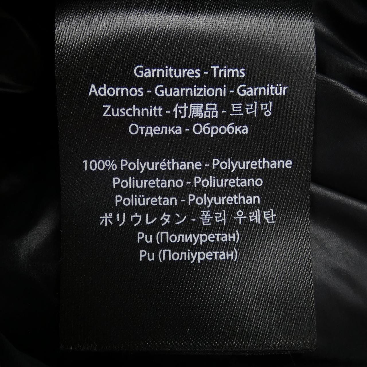 マッカージュ MACKAGE ダウンコート