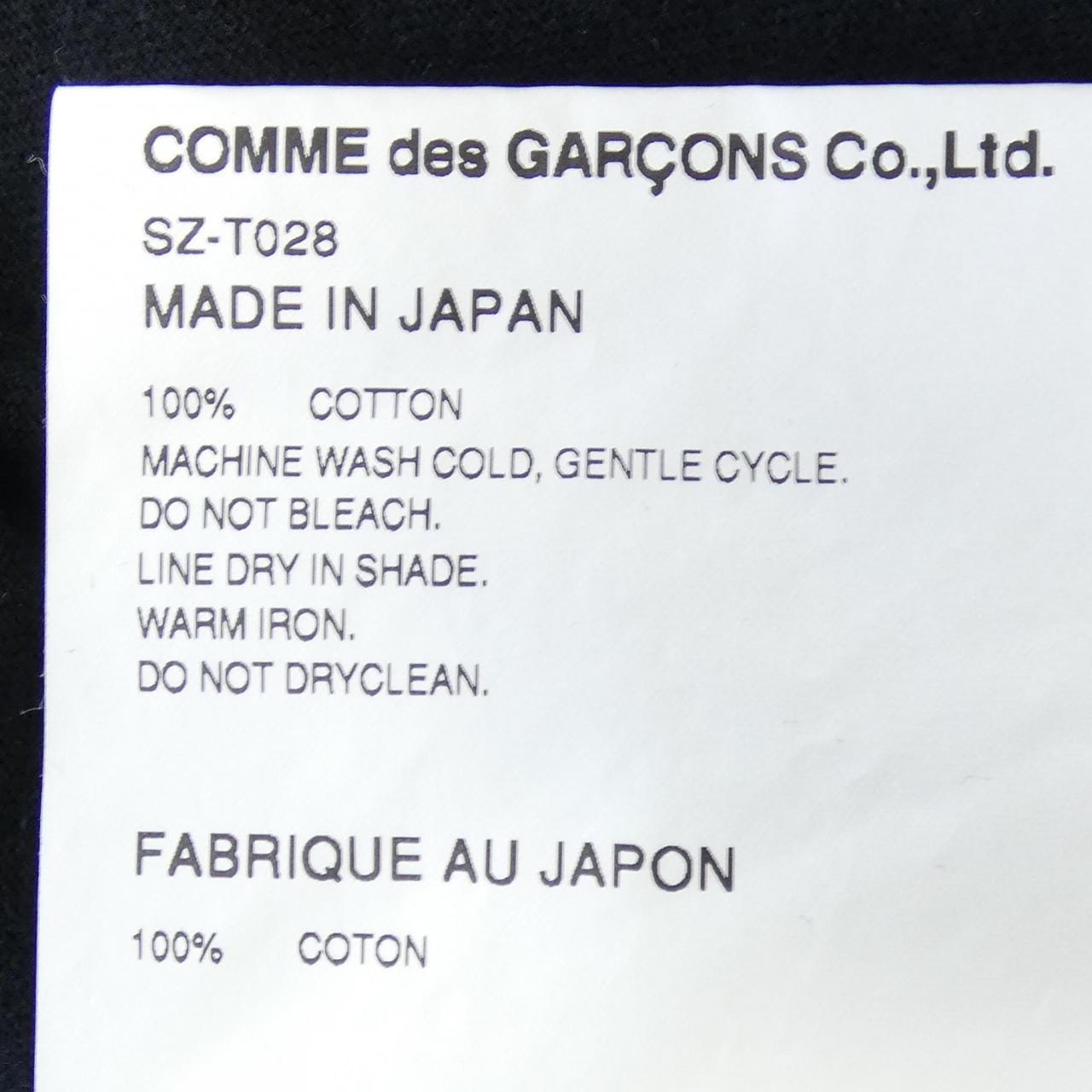 シーディージー CDG SZ-T028 Tシャツ