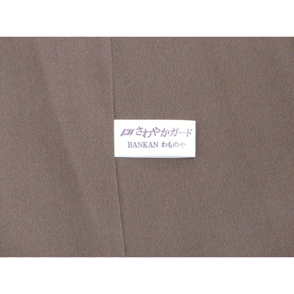 訪問着【蒋雪英】