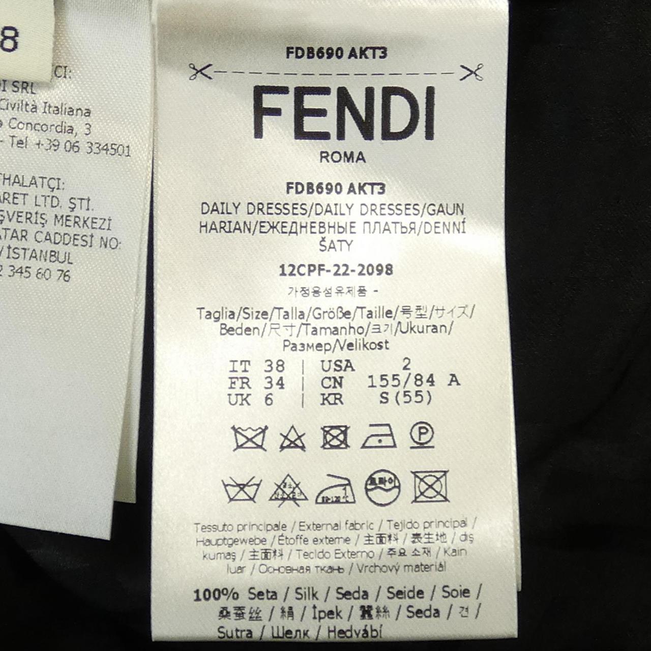 フェンディ FENDI ワンピース