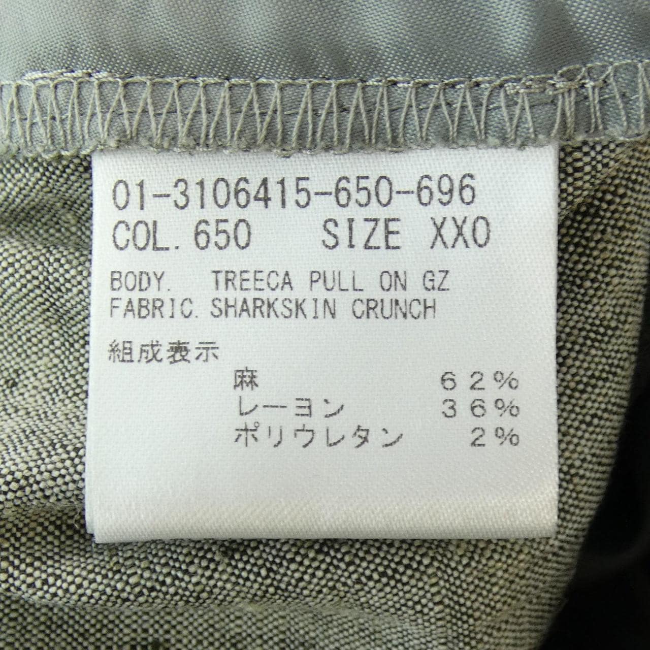 セオリー theory パンツ
