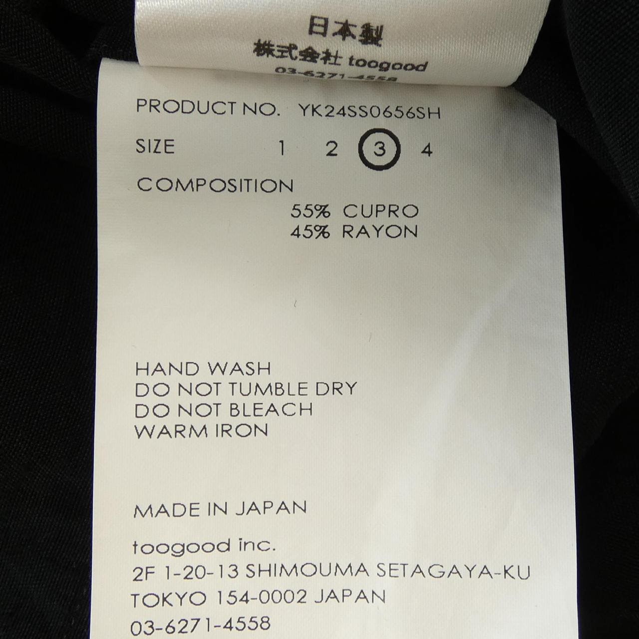 ヨーク YOKE YK24SS0656SH S／Sシャツ