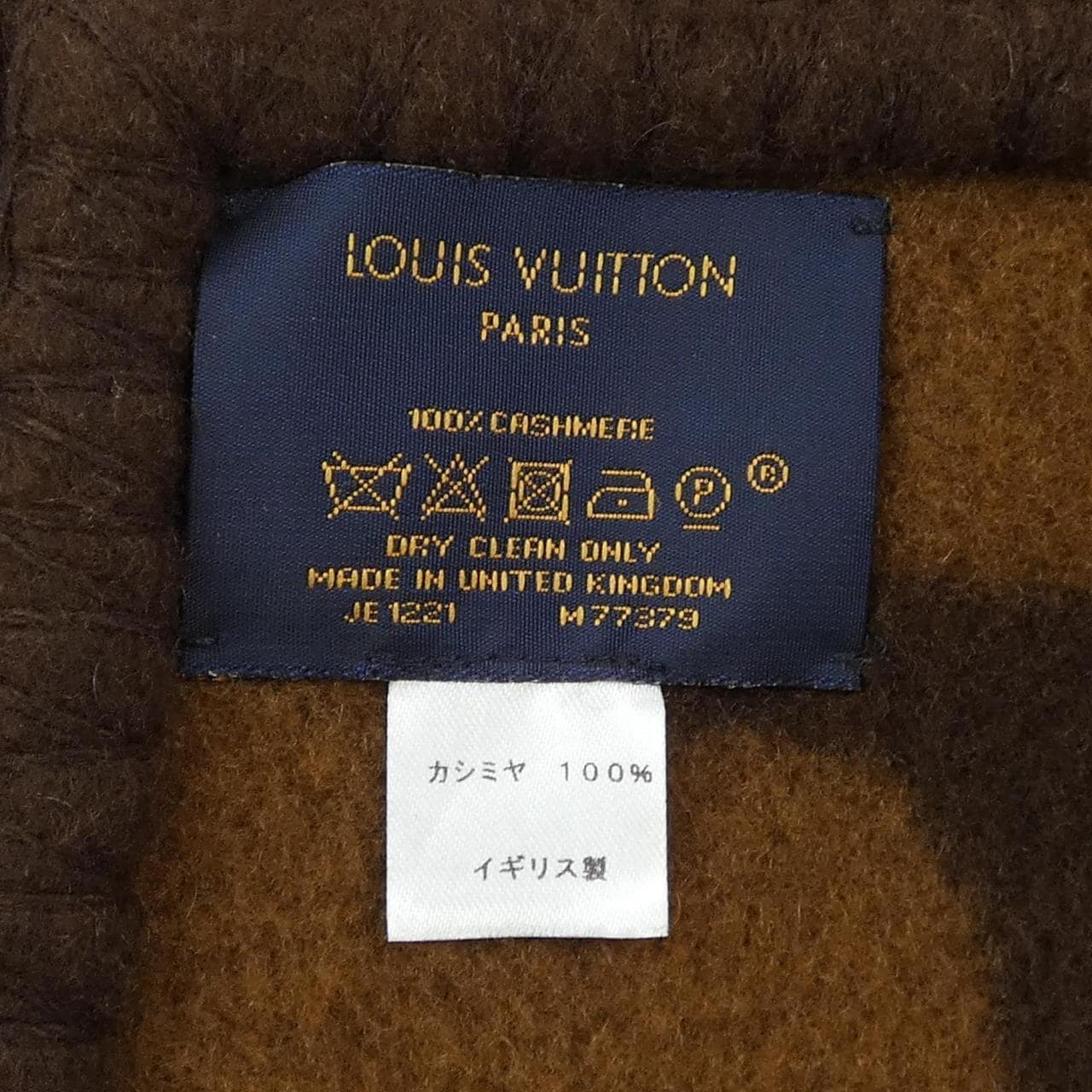 ルイヴィトン LOUIS VUITTON エシャルプスイートドリーム M77379 MUFFLER