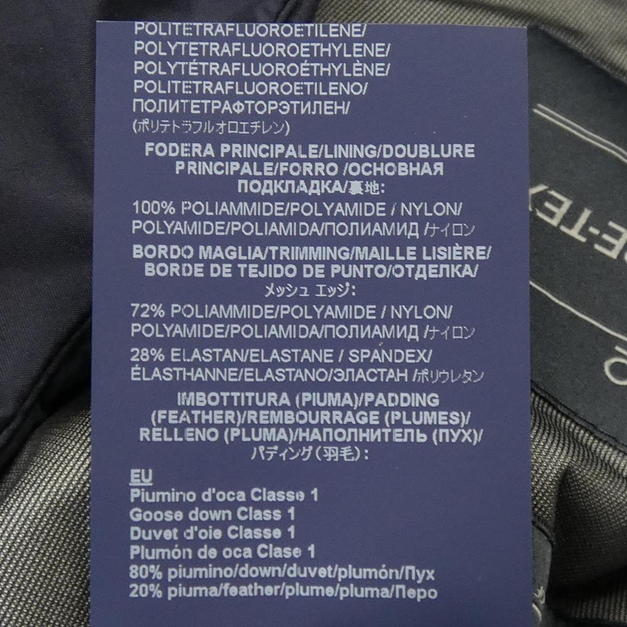 ヘルノ Herno PI142UL ダウンジャケット