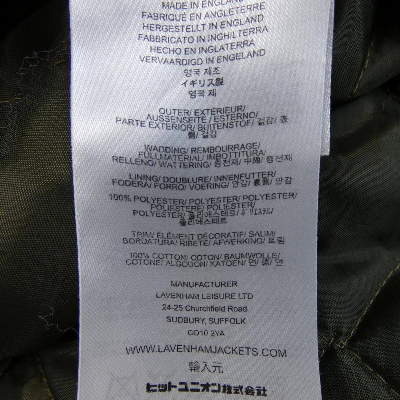 ラベンハム LAVENHAM ジャケット