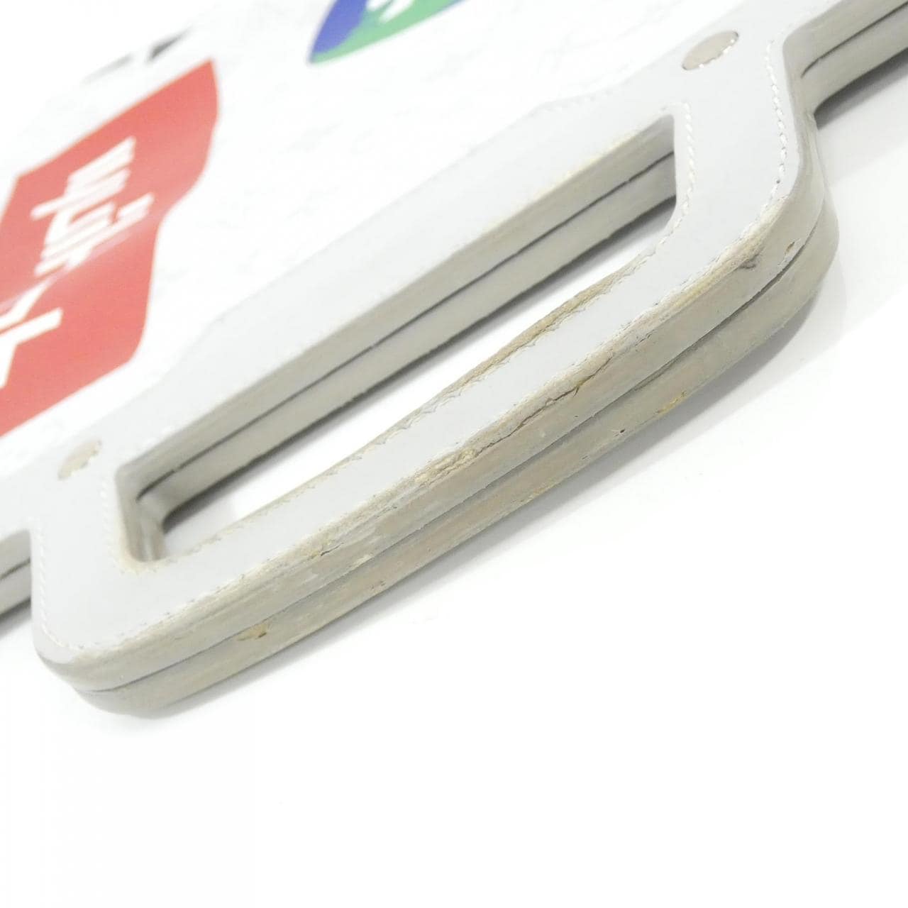 ルイヴィトン ホワイト モノグラム ロゴ フラット ヴェルティカル トート M44627 バッグ