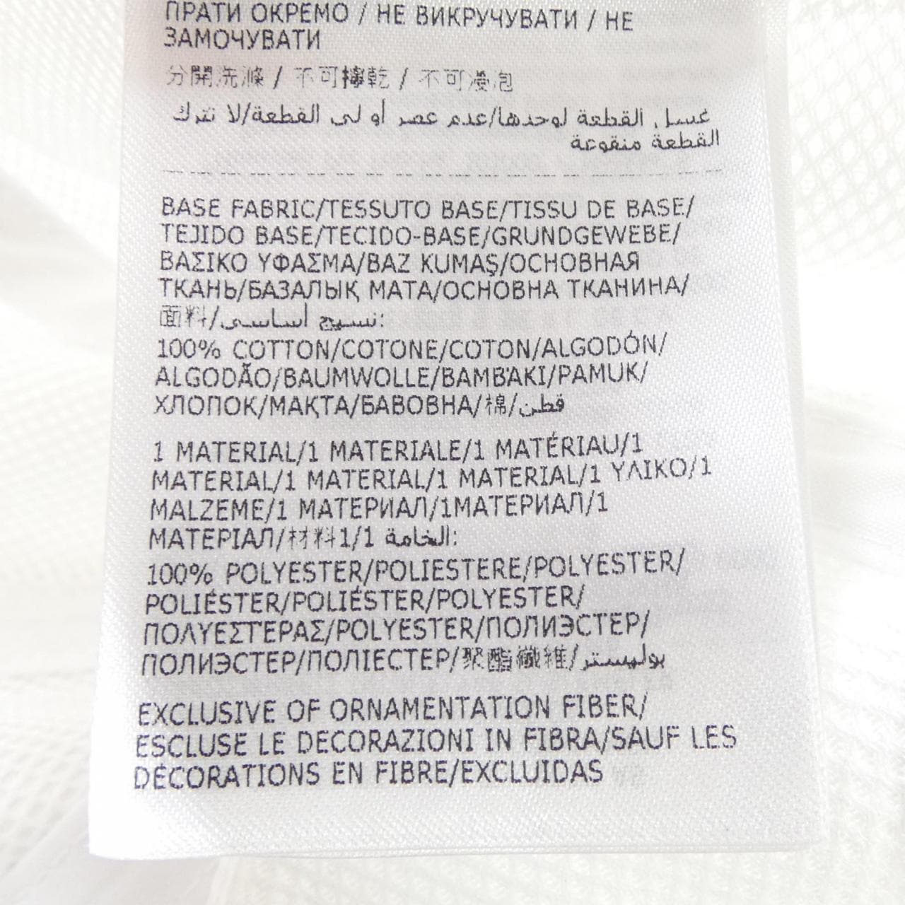 モンクレール MONCLER I10913B00035 V0090 キャップ