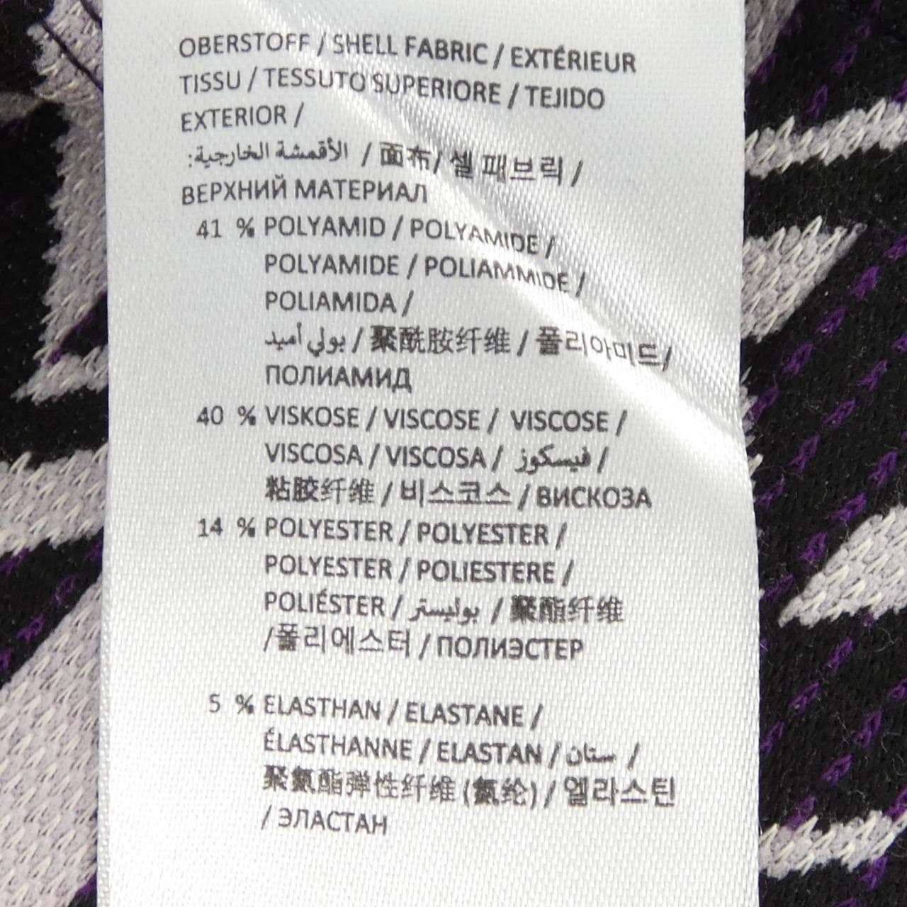 ドロシーシューマッハ DOROTHEE SCHUMACHER タンクトップ