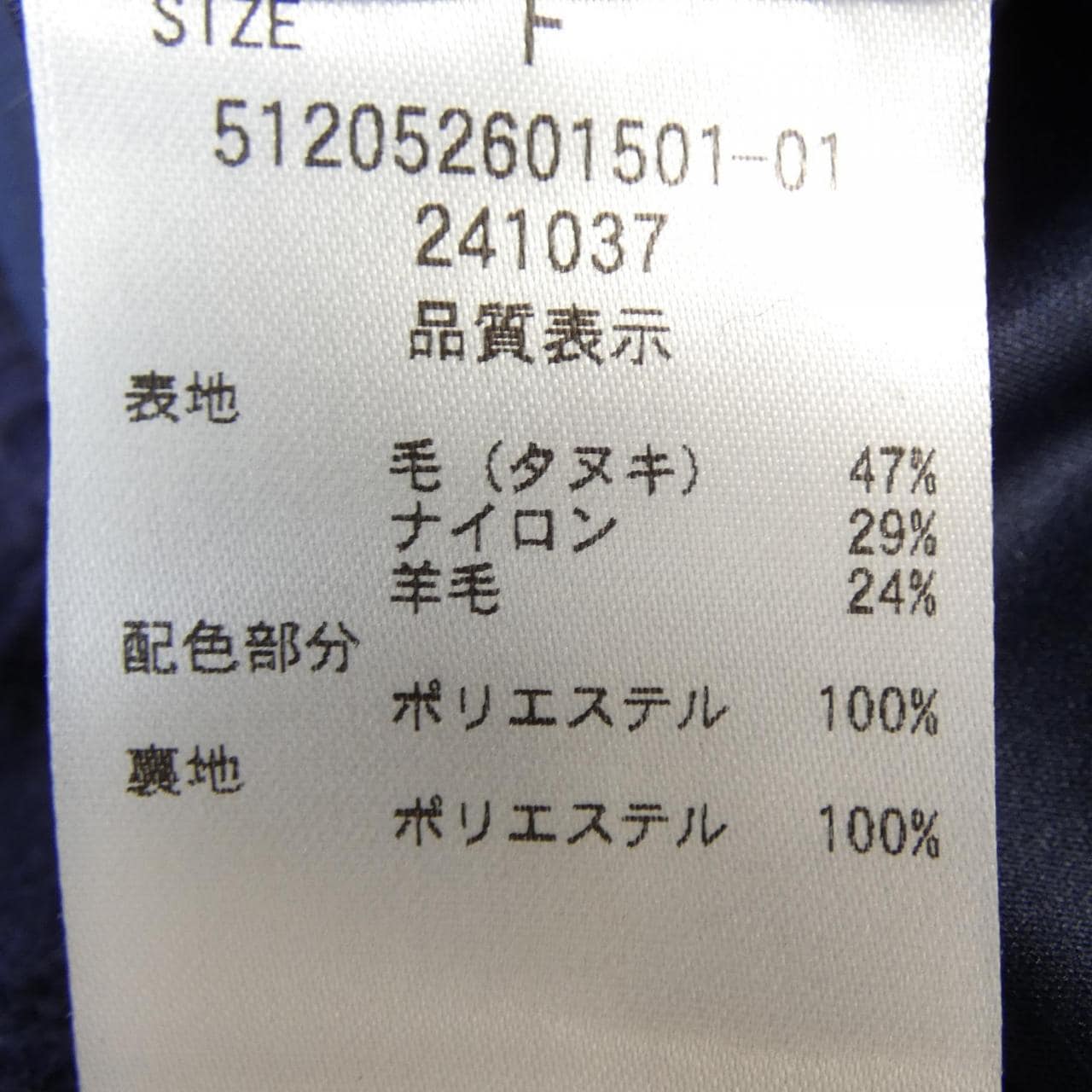 エレンディーク ELENDEEK ロングカーディガン