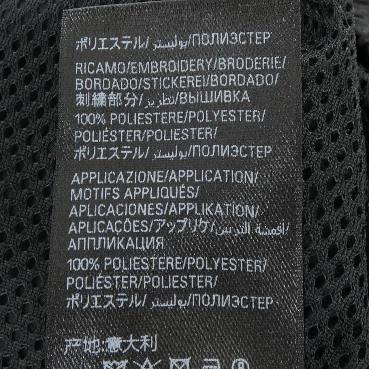 バレンシアガ BALENCIAGA 857734 TPQ38 ブルゾン