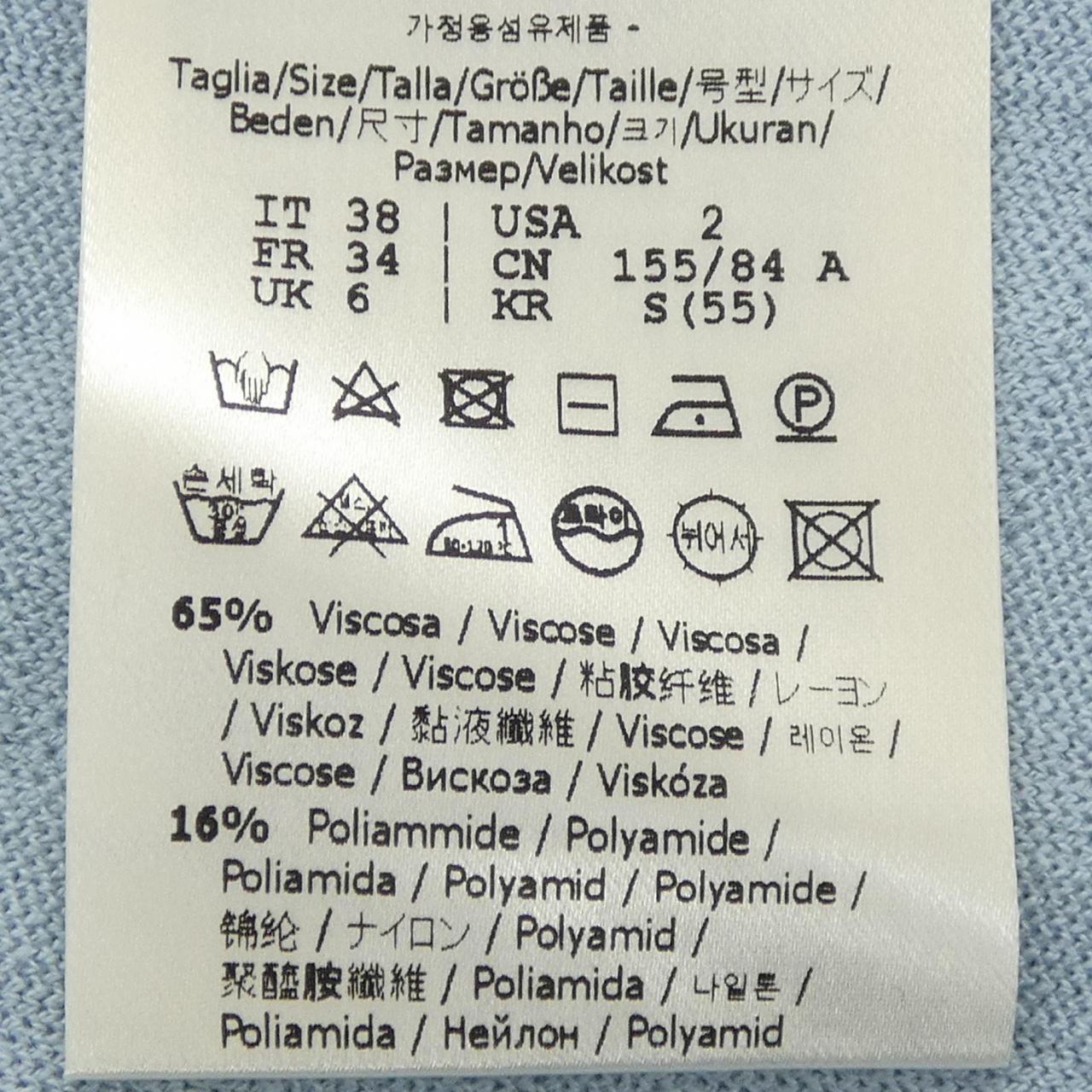 フェンディ FENDI FZX999 AQ41 ニット