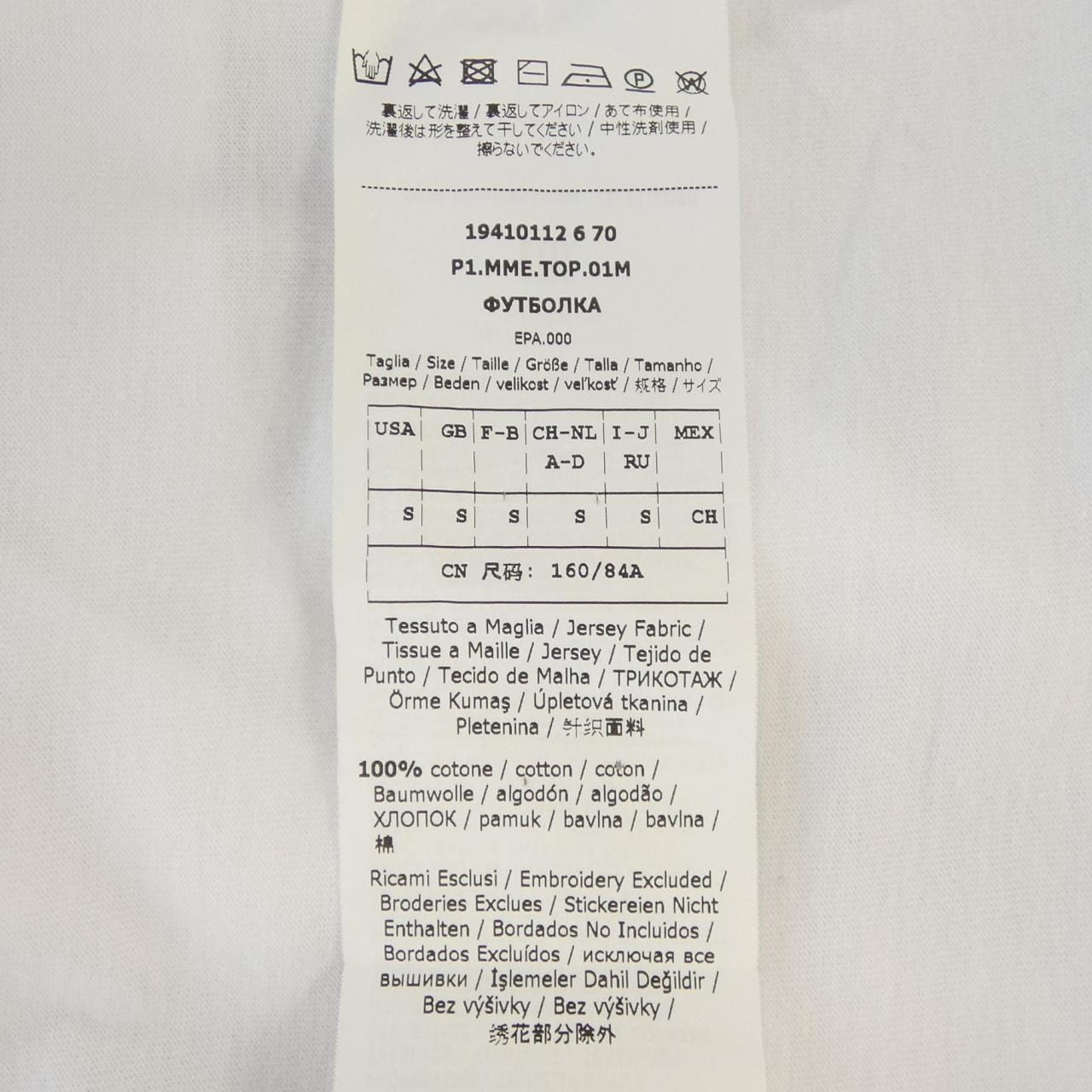 マックスマーラ Max Mara Tシャツ
