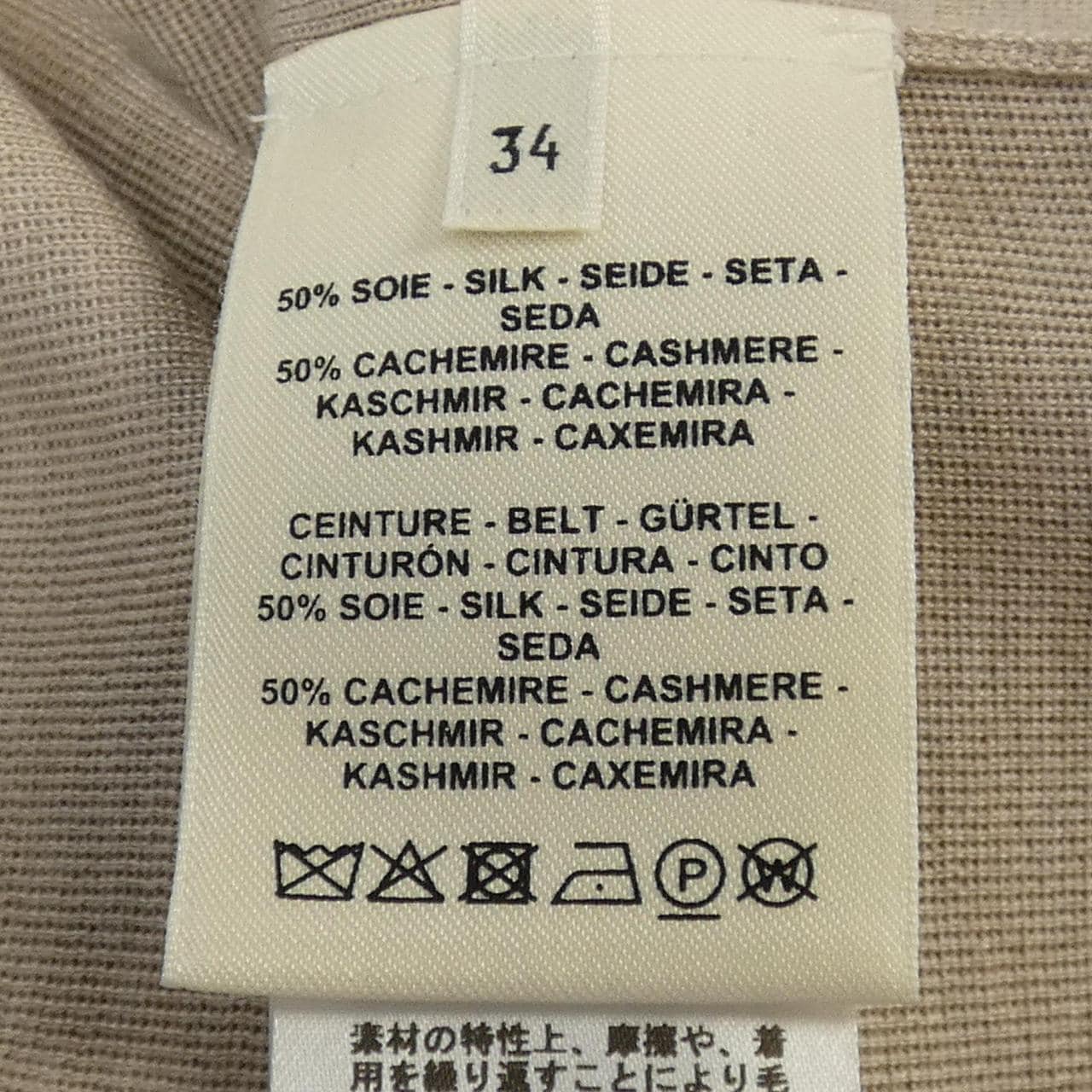 HERMES HERMES One Piece