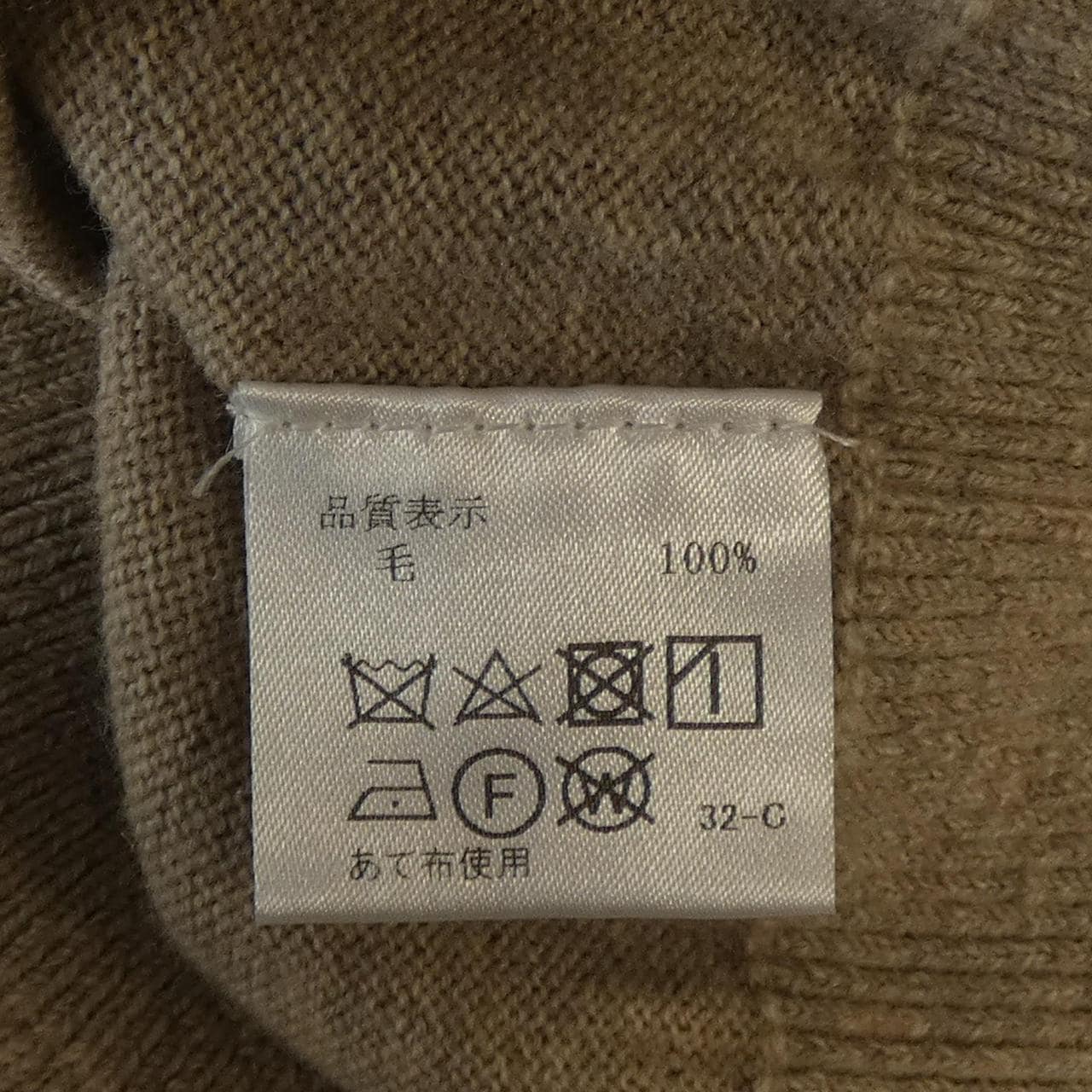 バーニーズニューヨーク BARNEYS NEW YORK ニット