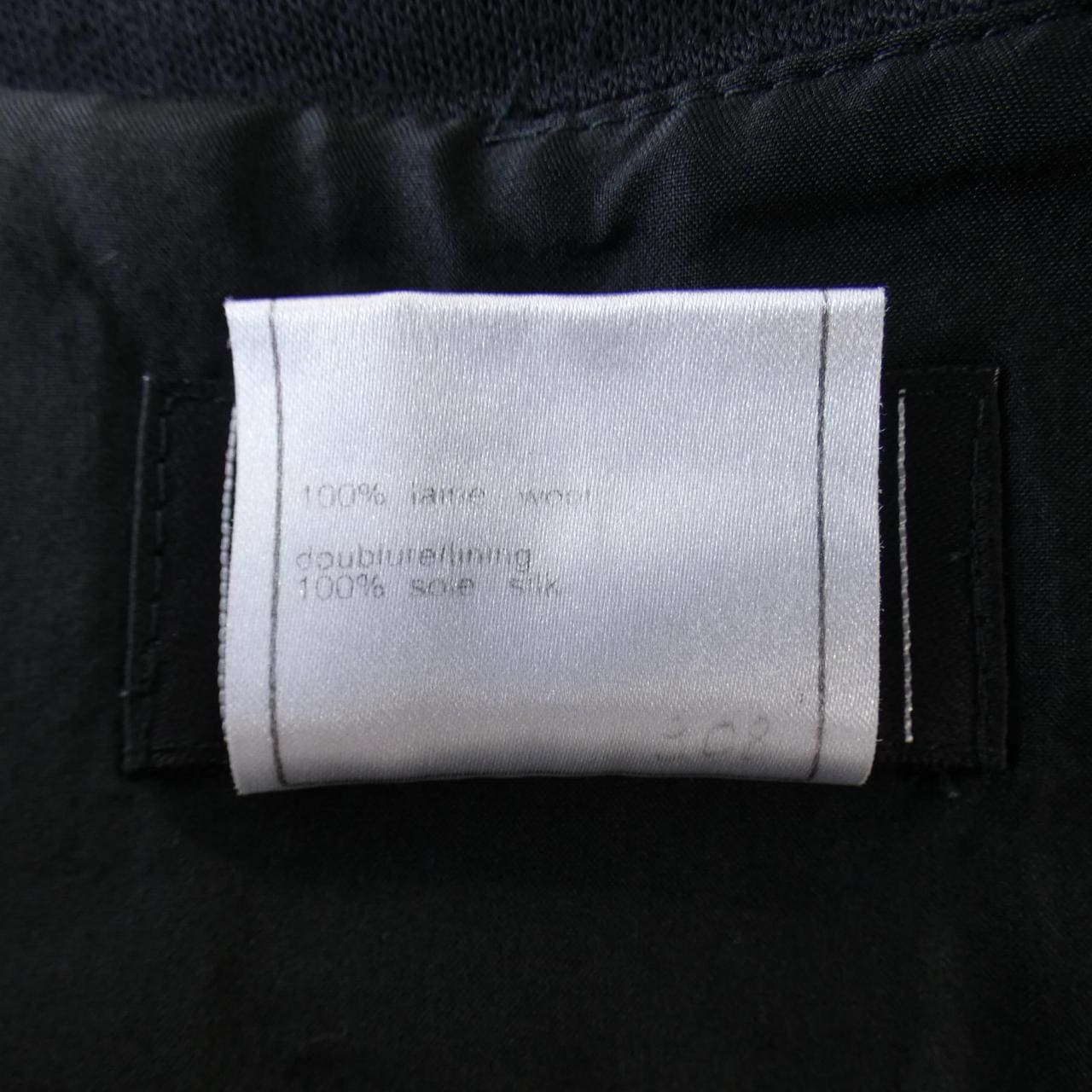 CHANEL CHANEL Skirt