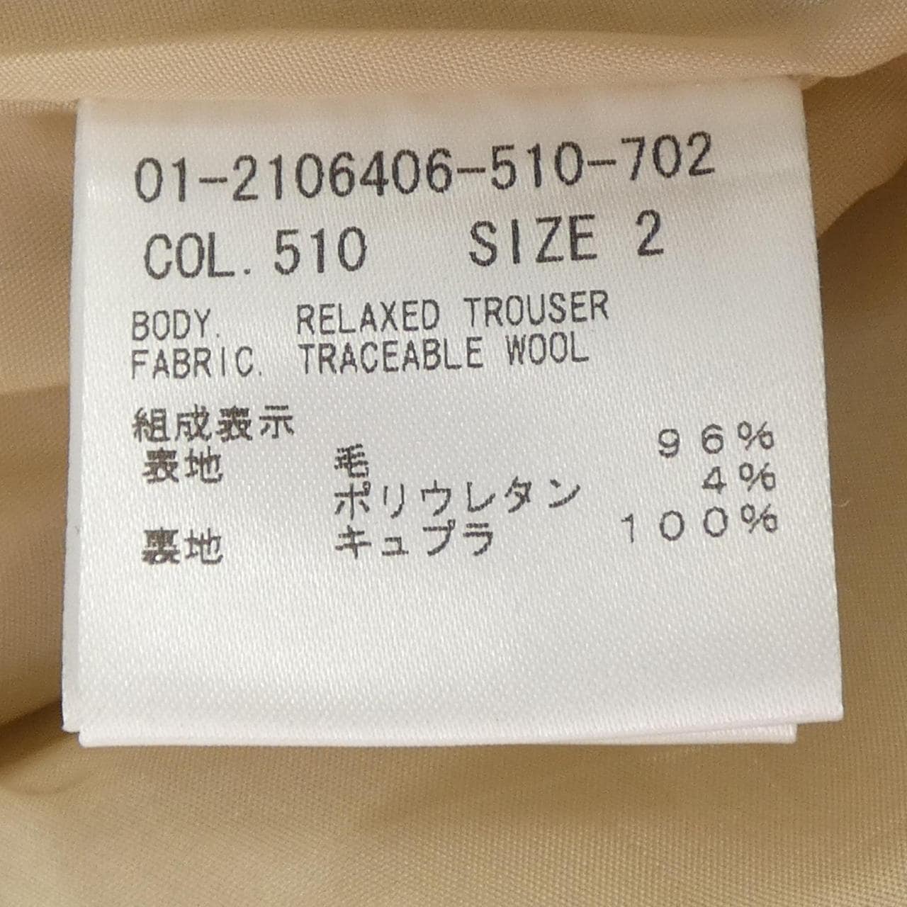 セオリー theory パンツ