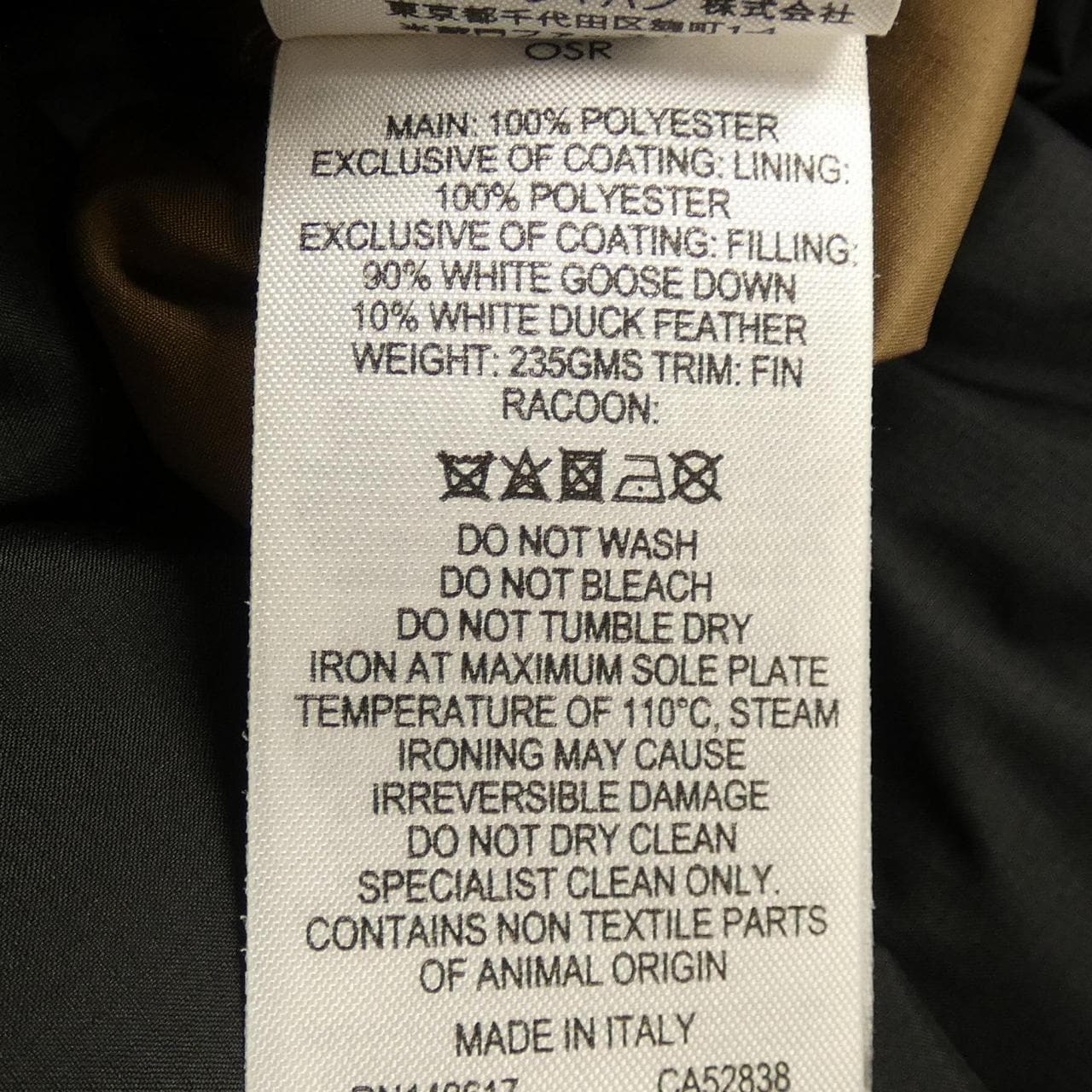 ダンヒル DUNHILL ダウンコート