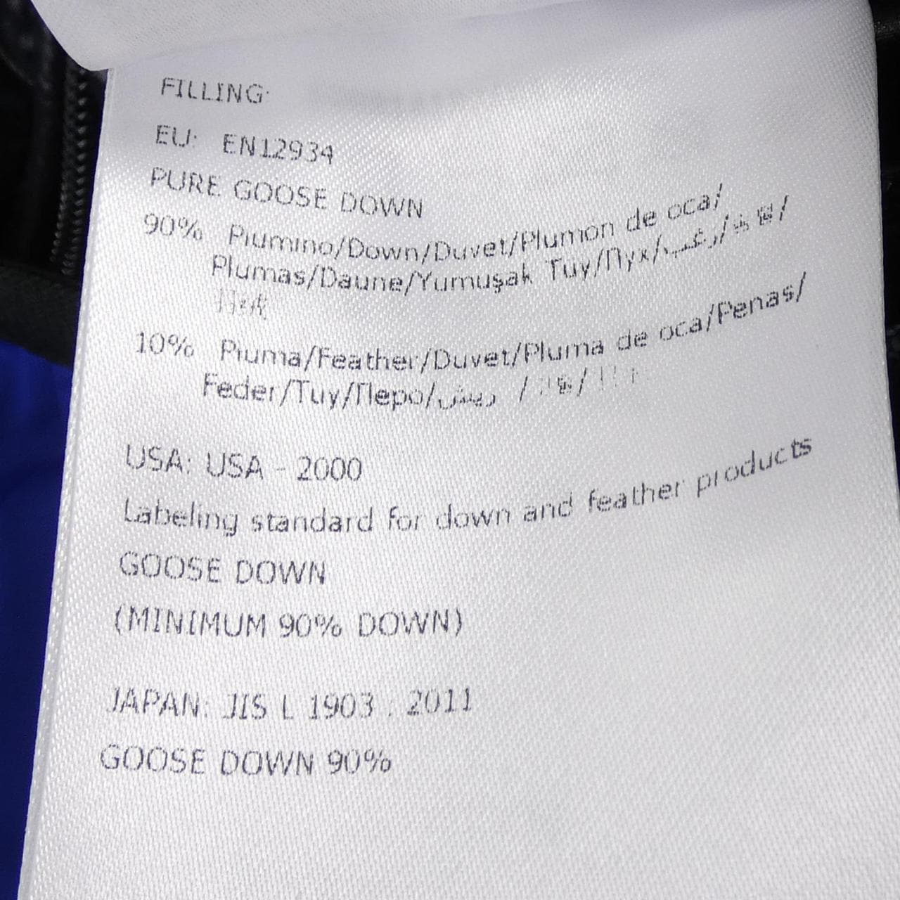 モンクレール MONCLER 539DK DUPORT ダウンジャケット