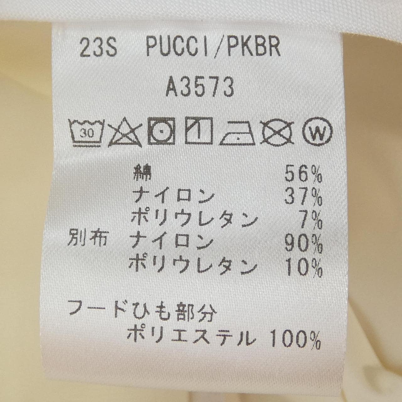 ジャブス GIAB'S パーカー