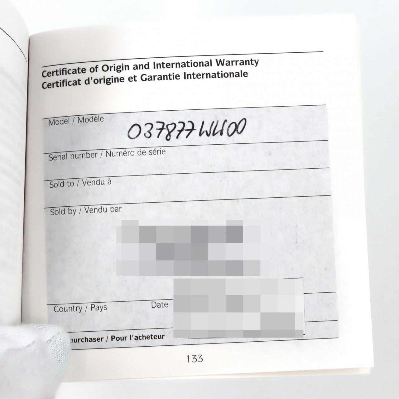 エルメス Hウォッチ HH1.110 SS クォーツ