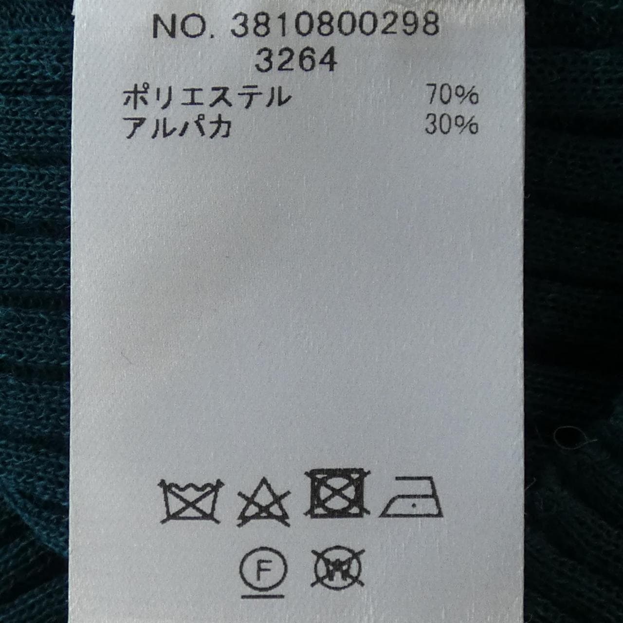 エブール ebure ニット