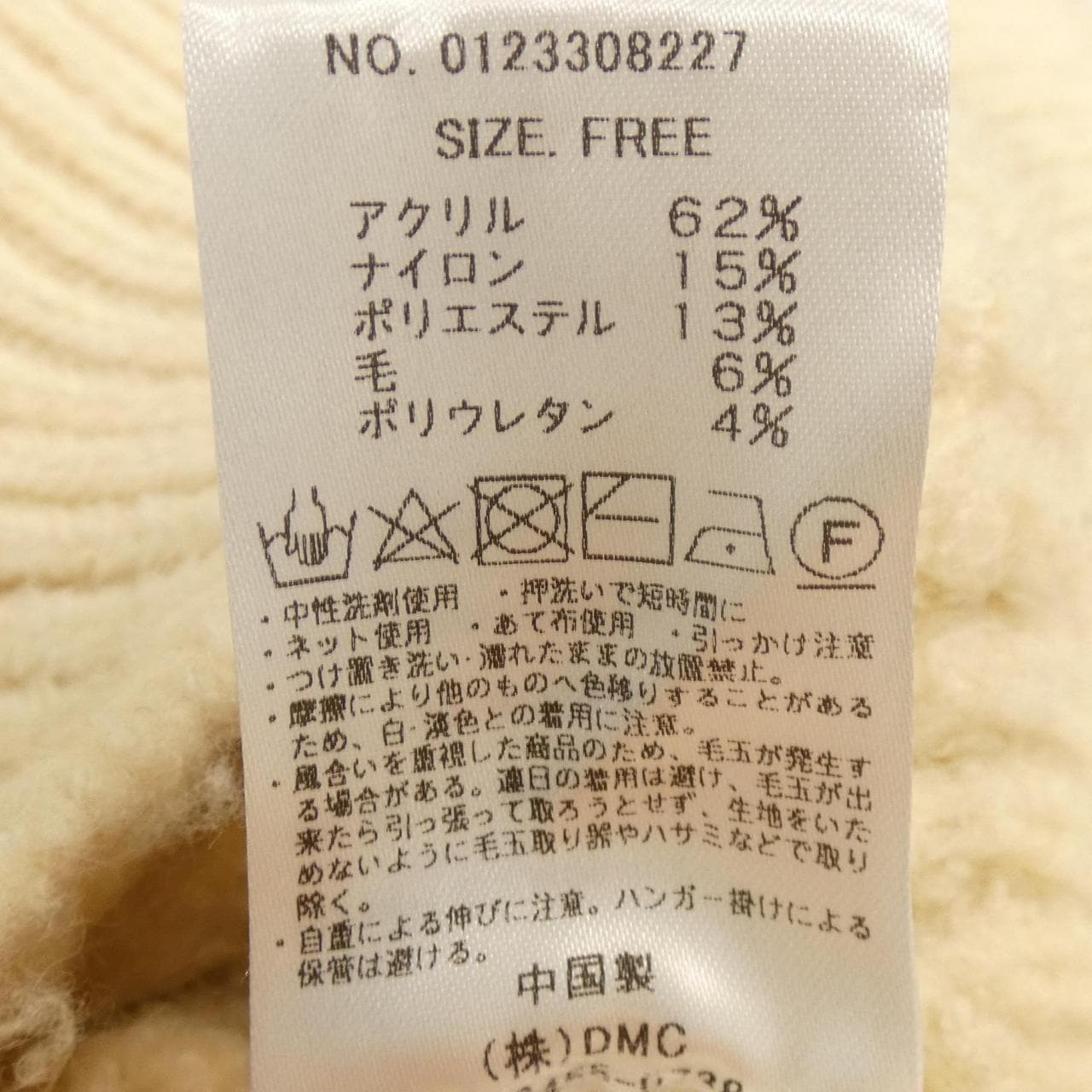 MICA＆DEALEVERY カーディガン