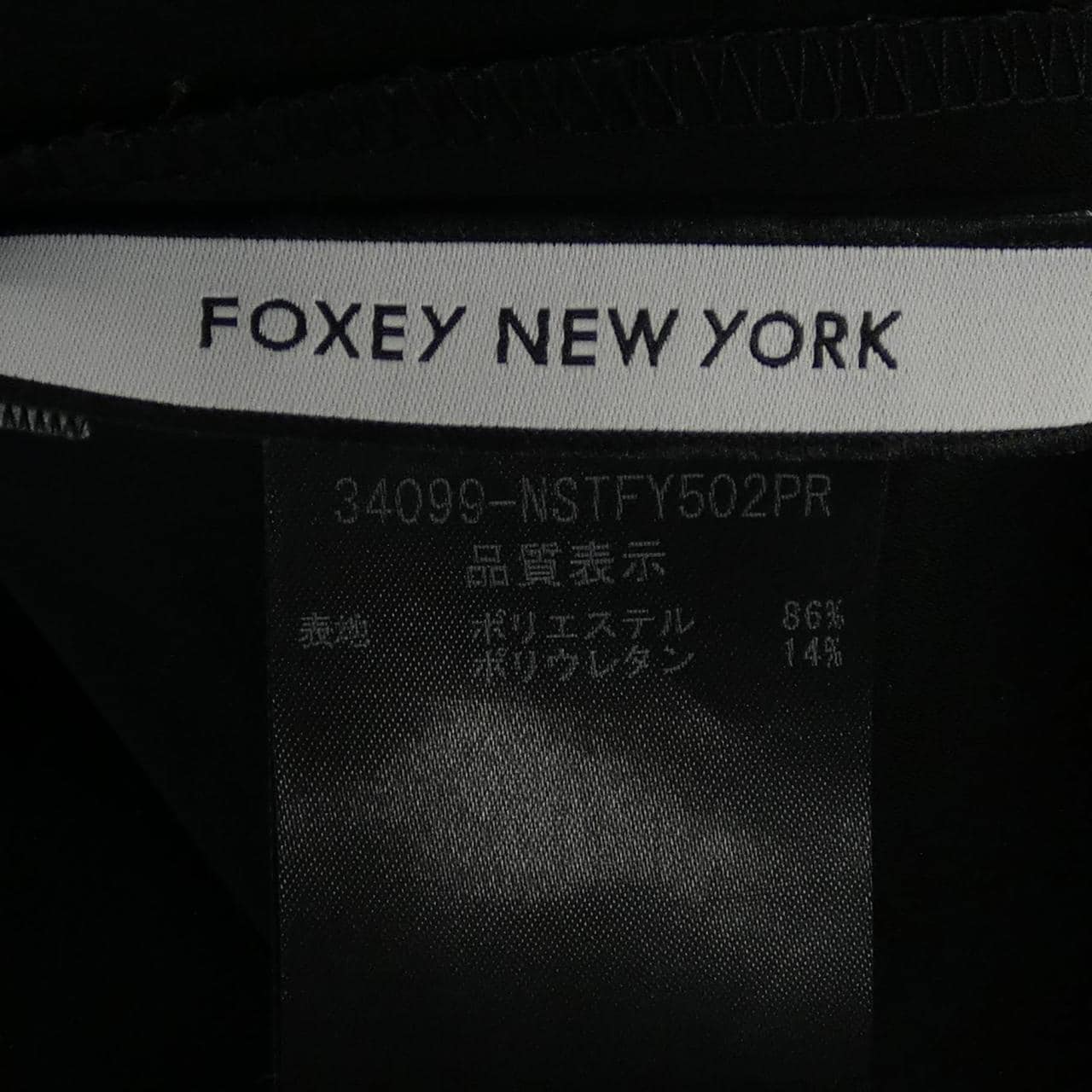 フォクシーニューヨーク FOXEY NEW YORK 34099 トップス