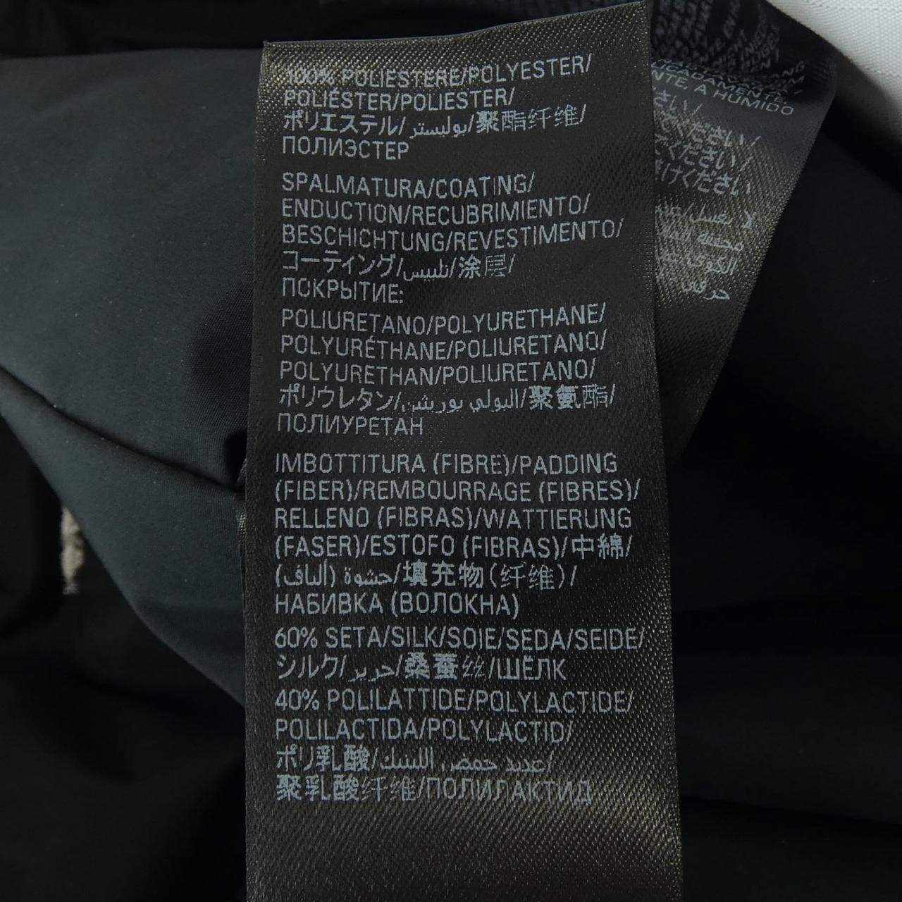 バレンシアガ BALENCIAGA SKIWEAR 773992 TPO41 パンツ