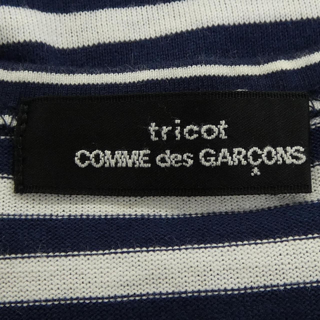 【ヴィンテージ】トリココムデギャルソン tricot COMME des GARCONS TM-T058 トップス