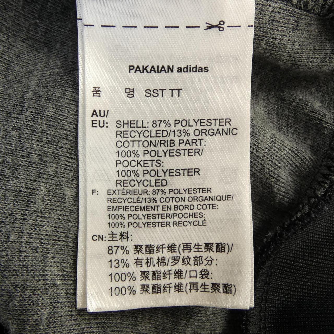 アディダス ADIDAS ブルゾン