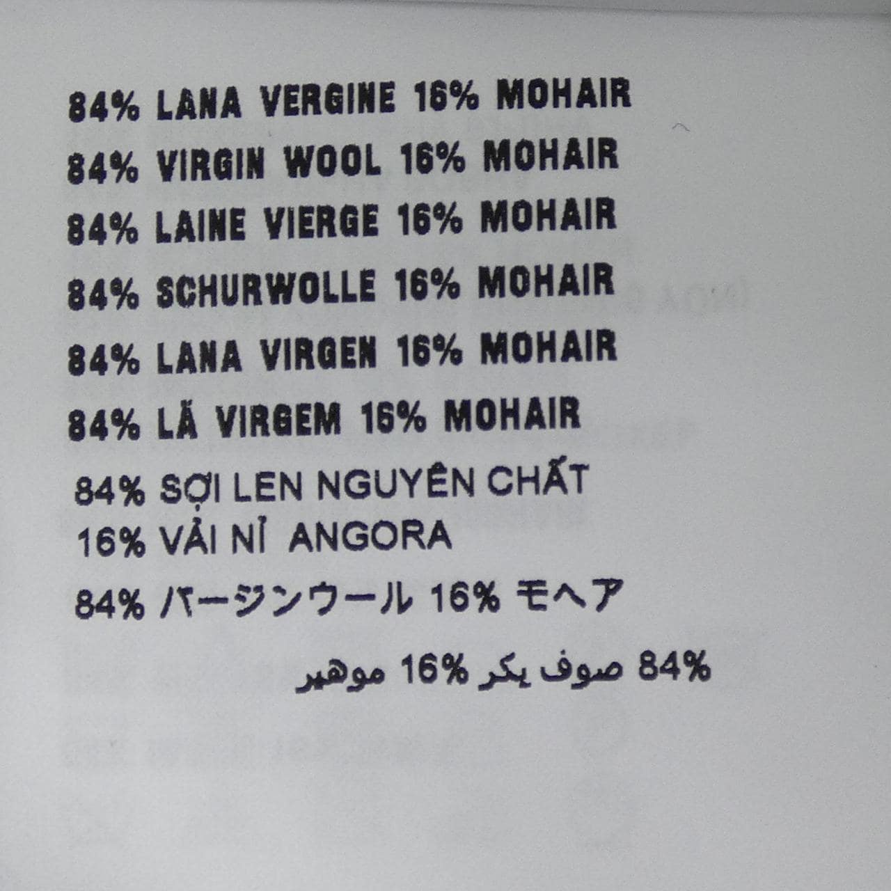 ミュウミュウ MIU MIU MG1807 D39 スカート