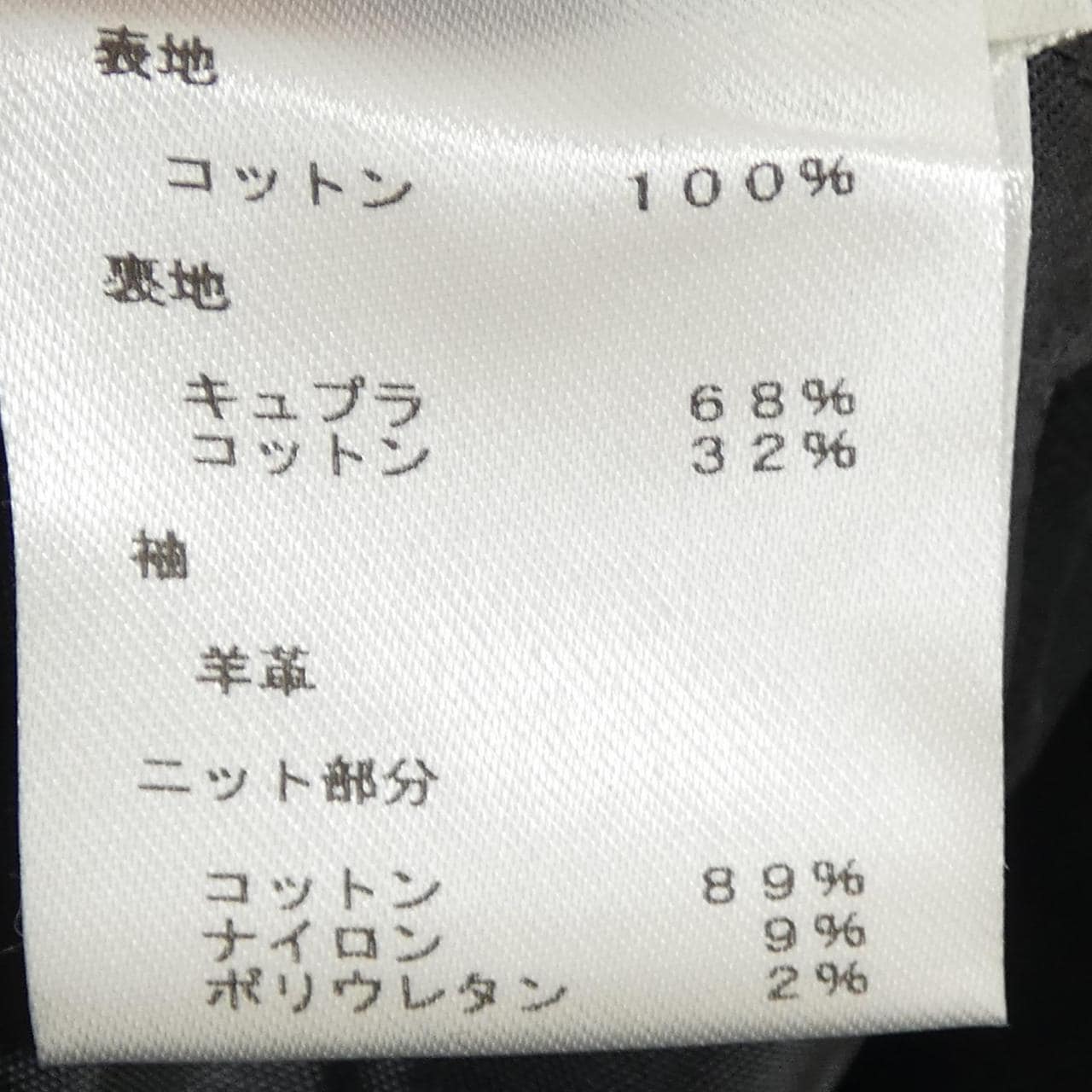 ルイヴィトン LOUIS VUITTON ヴァーシティジャケット HFL55WAOF ブルゾン
