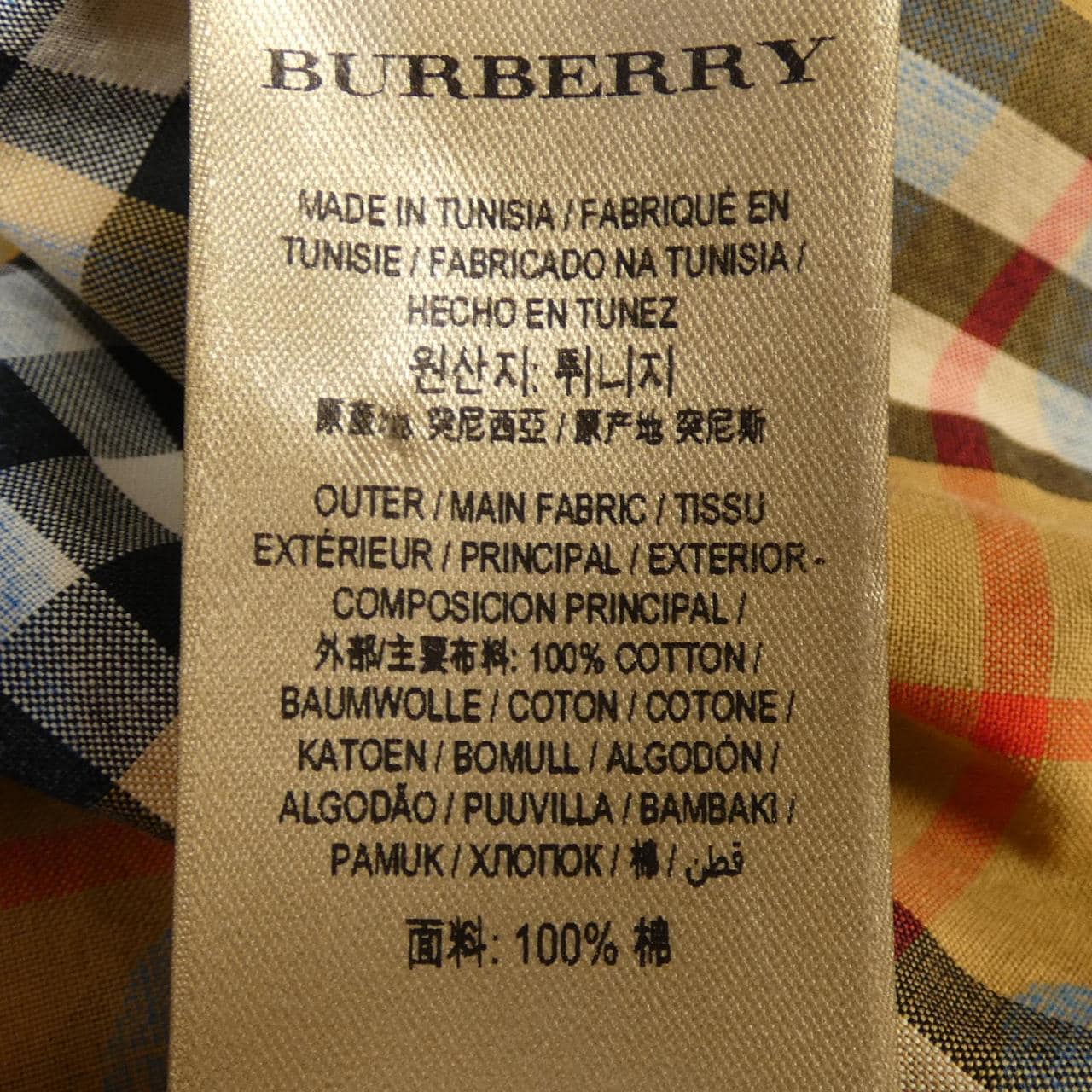 バーバリー BURBERRY 8002985 シャツ