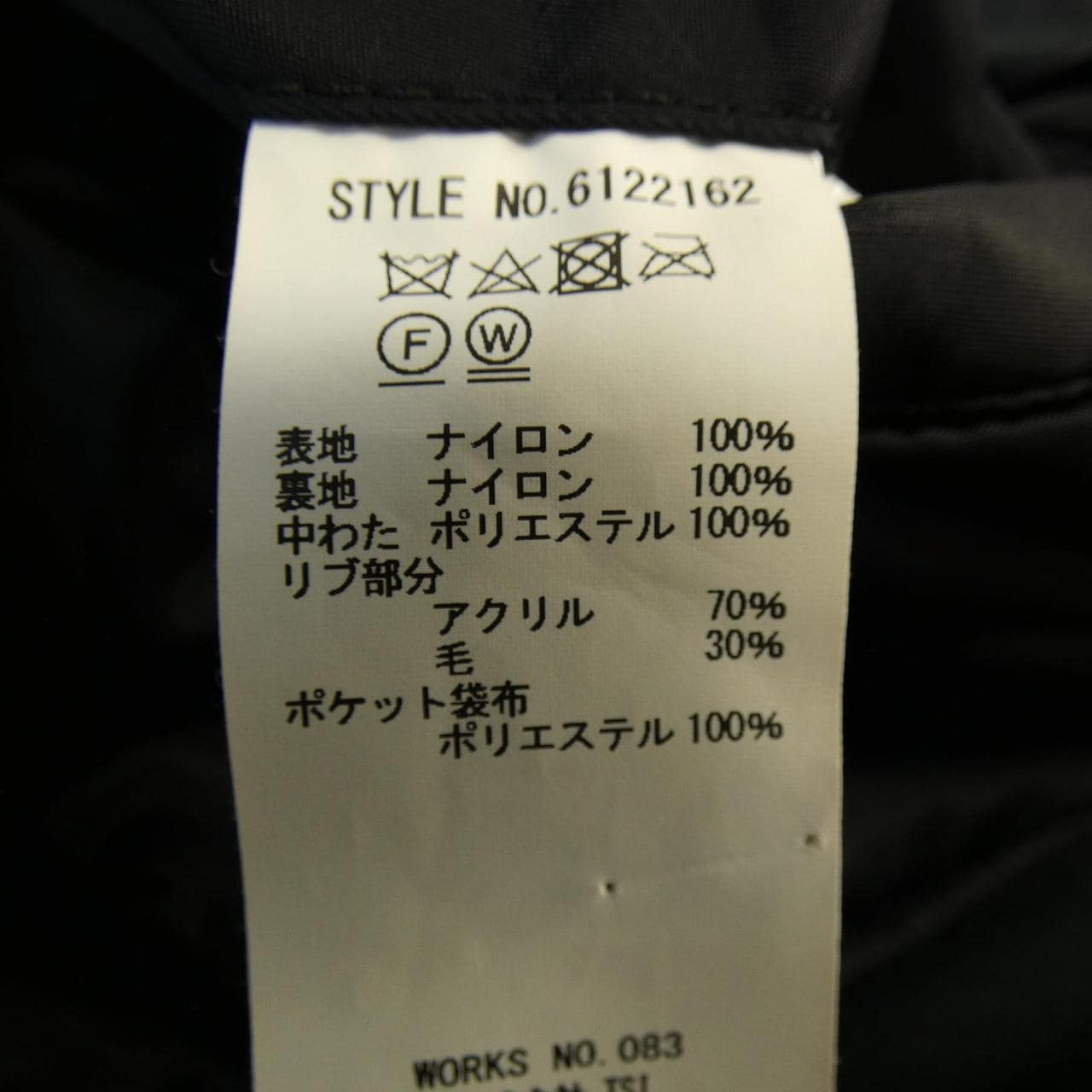 アヴィレックス AVIREX ジャケット