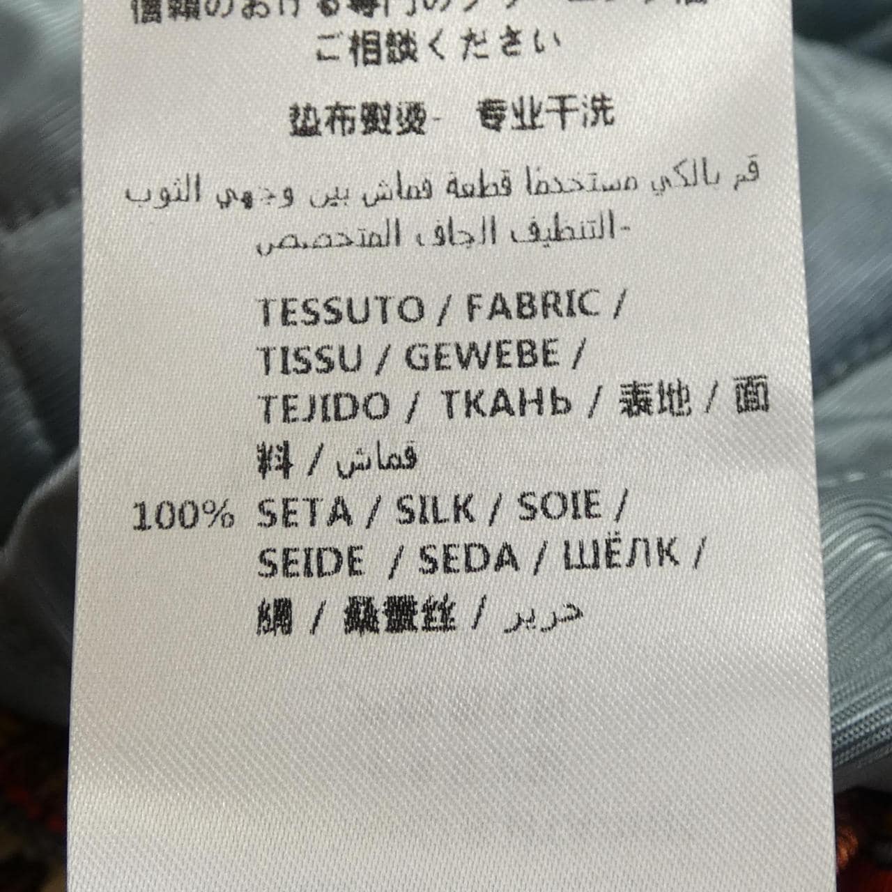 グッチ GUCCI 568550 ZABVB ブルゾン