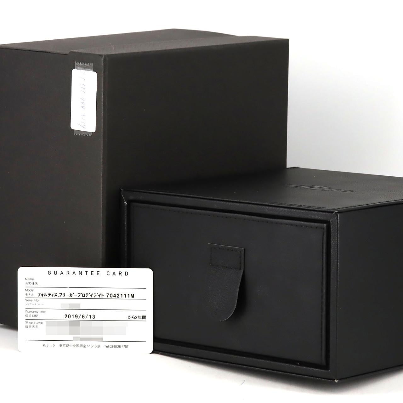 【ノーメンテナンス還元価格】フォルティス フリーガープロ 704.21.158/704.21.11M SS 自動巻