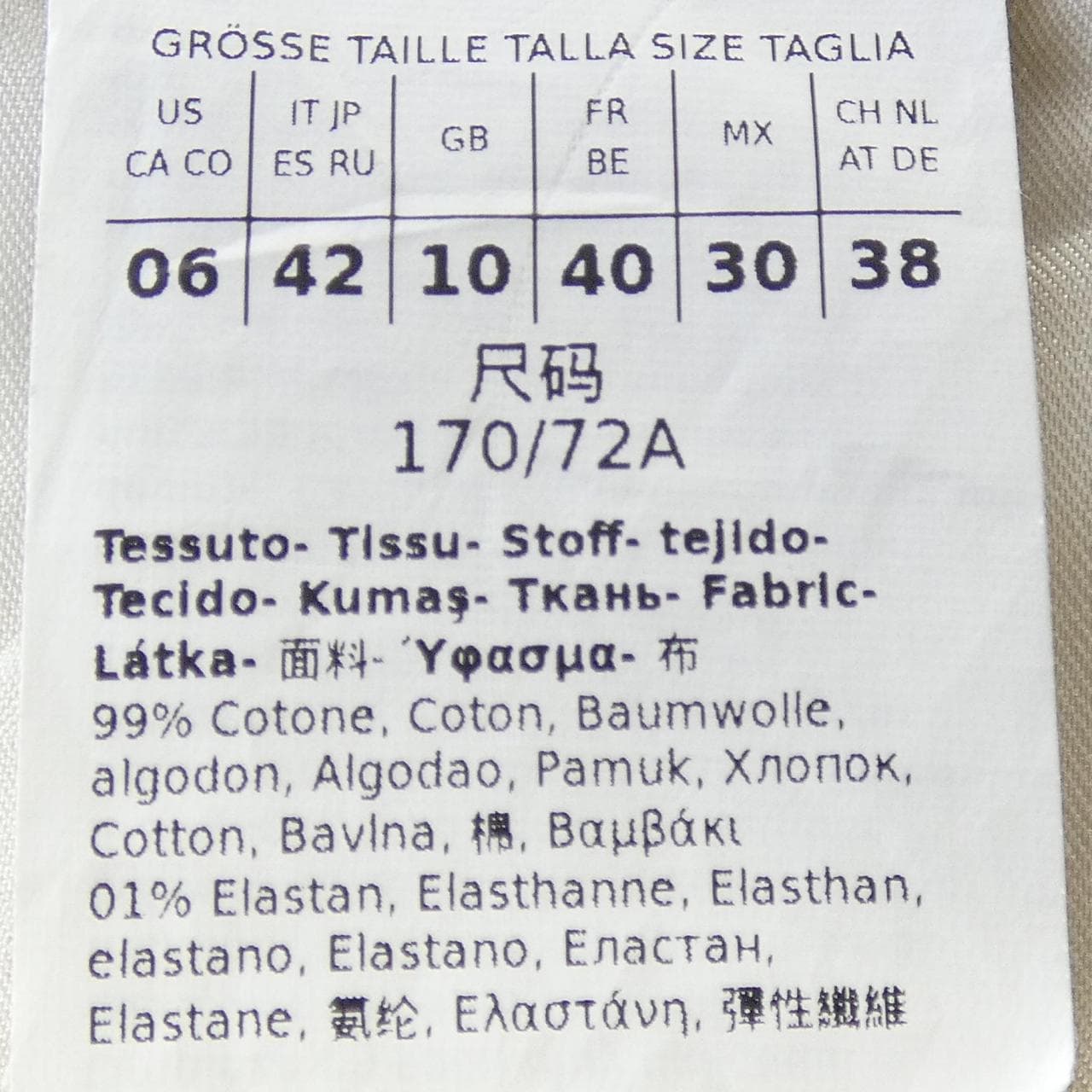 マックスアンドコー Max & Co 24161010272 スカート