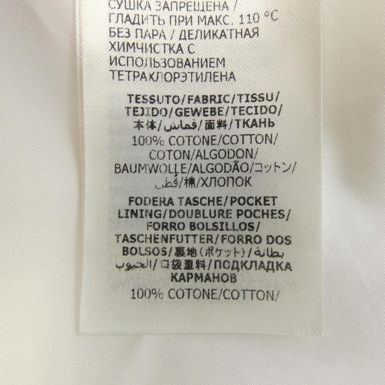 アレキサンダーマックイーン ALEXANDER McQUEEN 700639 QAAAY トップス