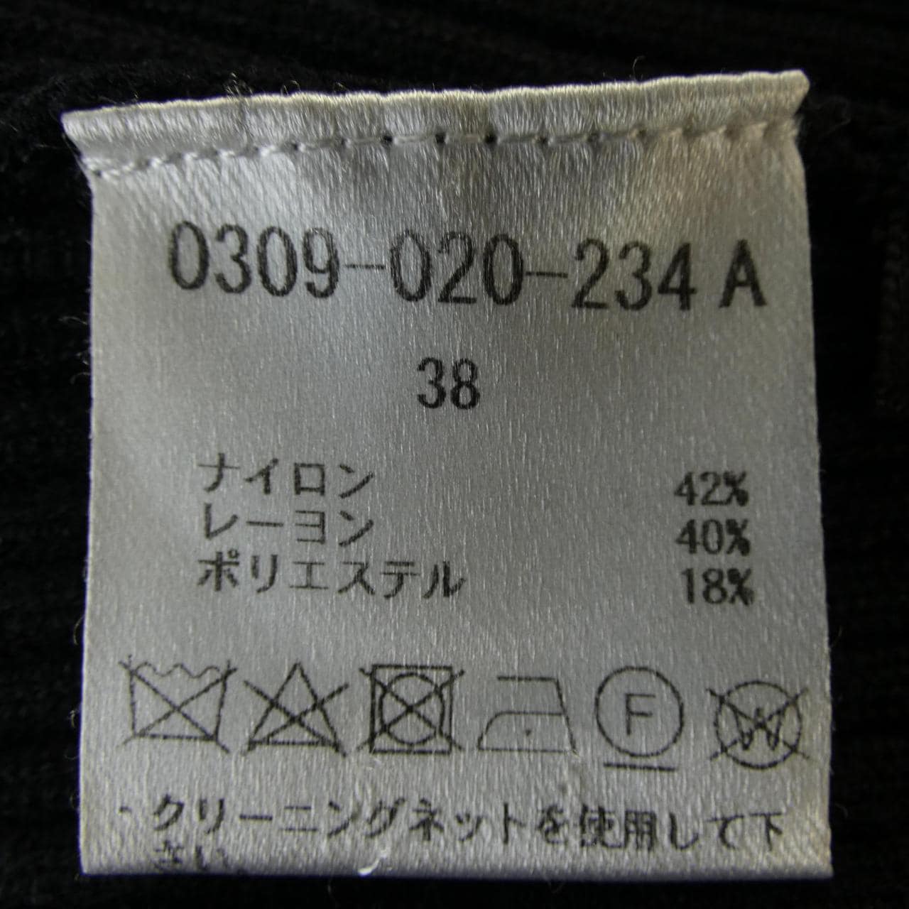 ソブ SOV. カーディガン