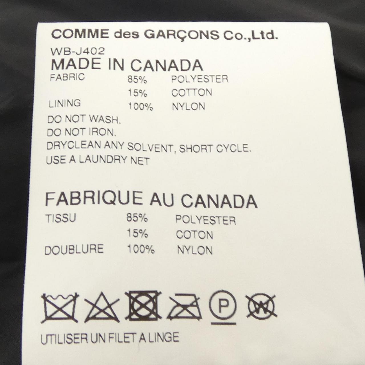 カナダグース CANADA GOOSE 4181MJW コート