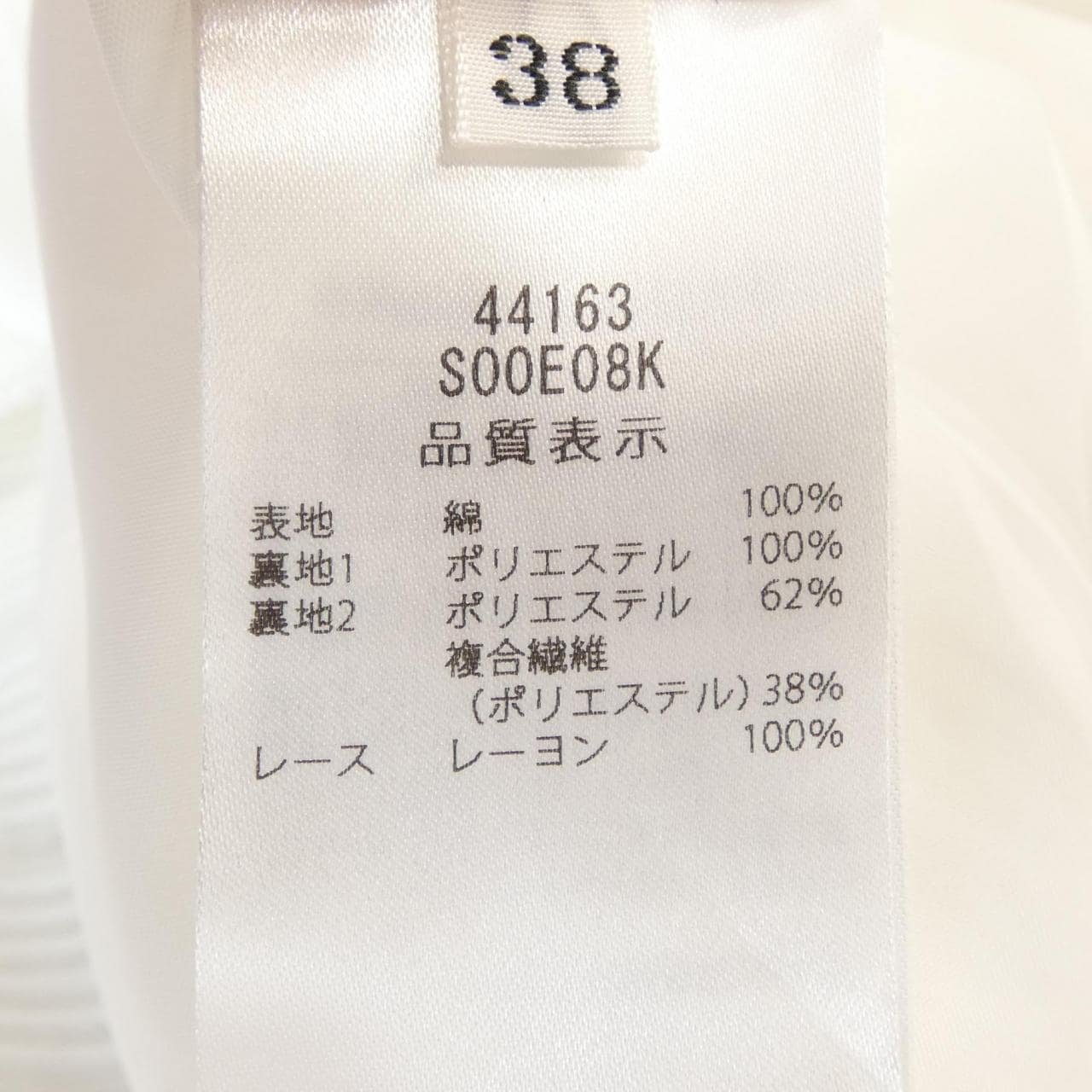 フォクシー FOXEY AMALFL 44163 ワンピース