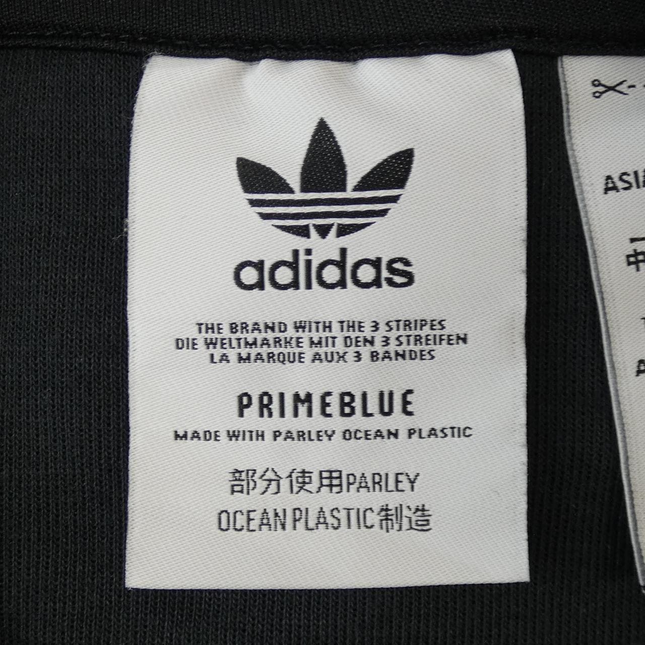 アディダス ADIDAS ブルゾン