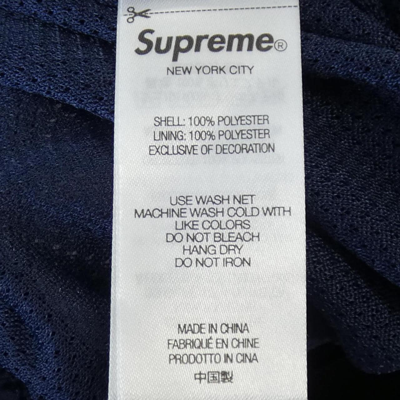 シュプリーム SUPREME UMBRO パンツ