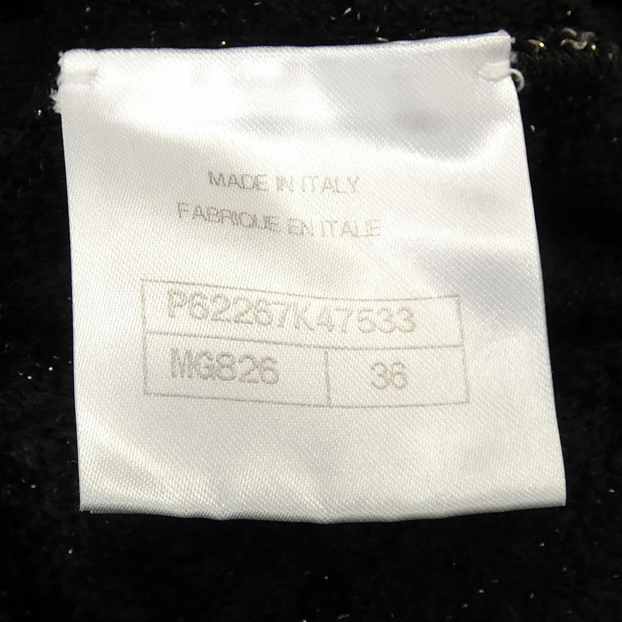 シャネル CHANEL P62267K47533 パーカー