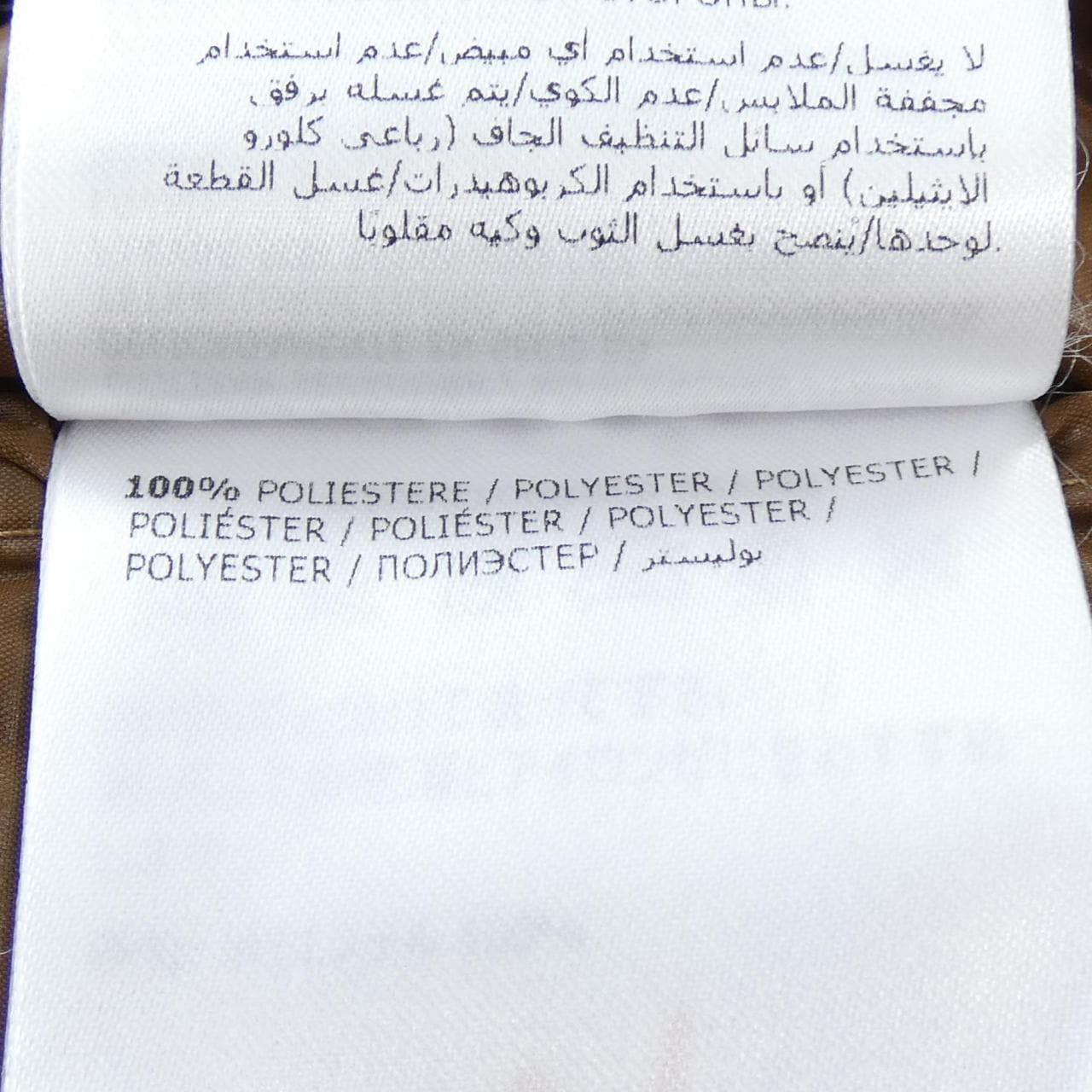 モンクレール MONCLER HAINARDIA ダウンコート