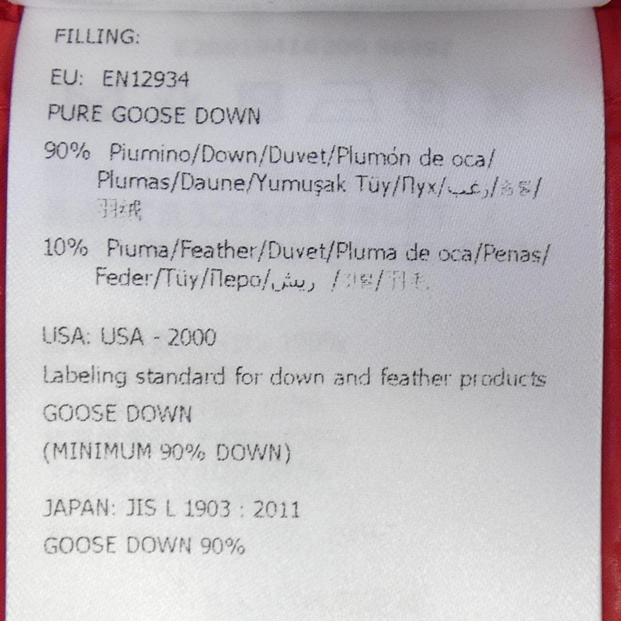 モンクレール MONCLER 20919416200 ダウンジャケット