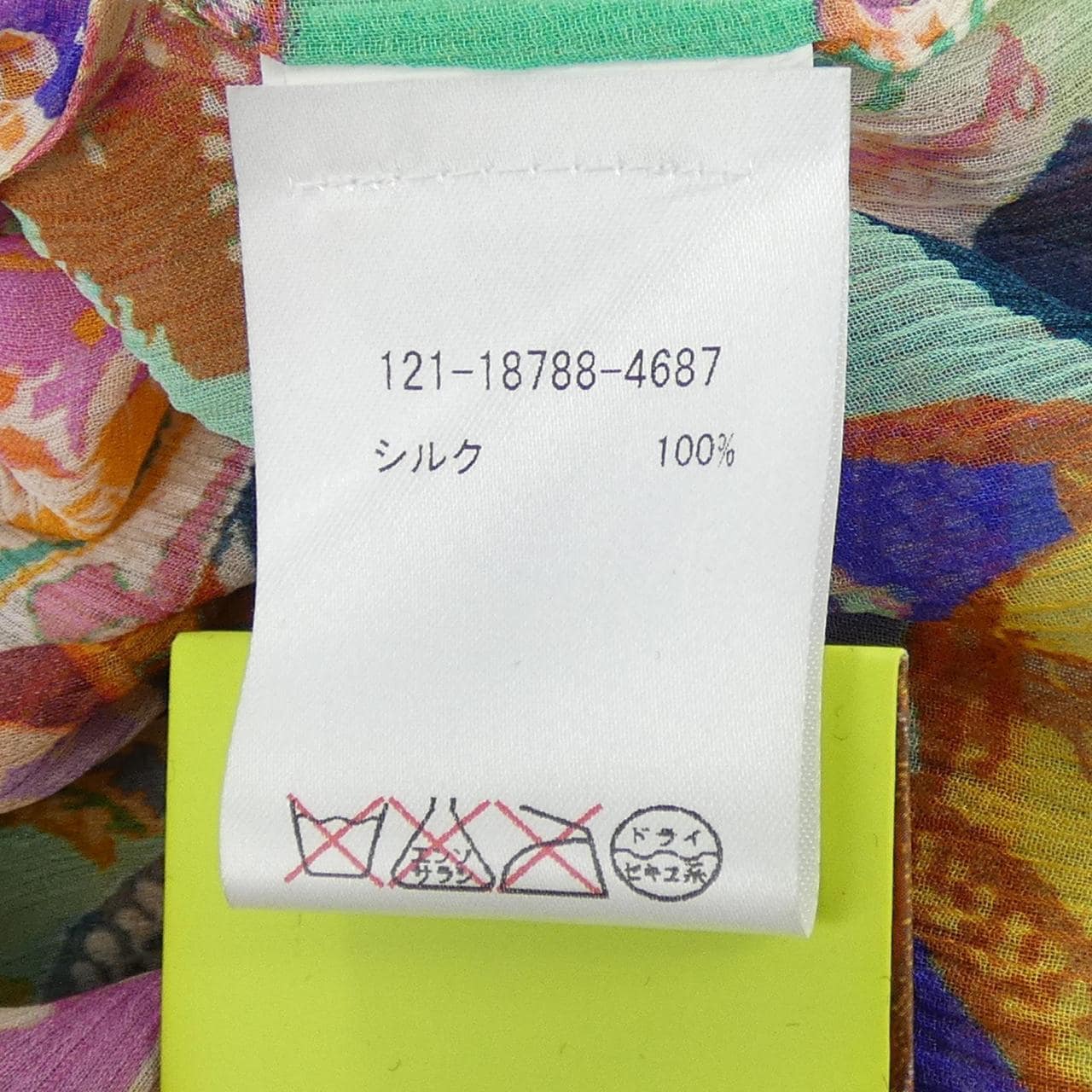 エトロ ETRO シャツ