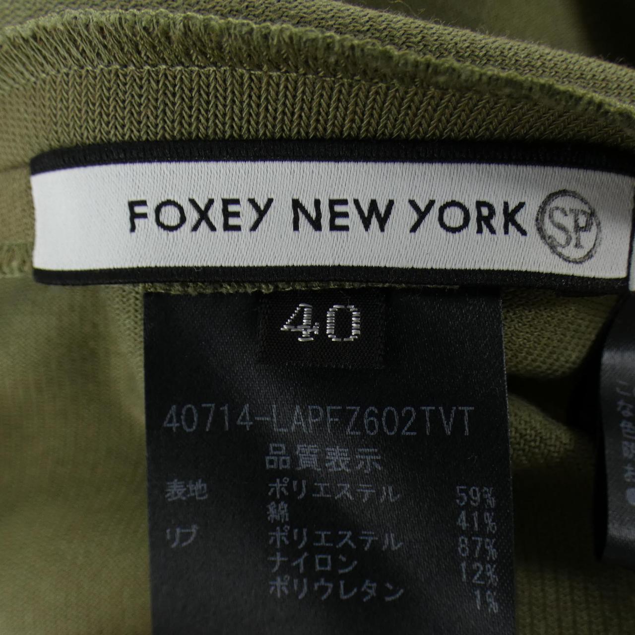 フォクシーニューヨーク FOXEY NEW YORK 40714 パンツ