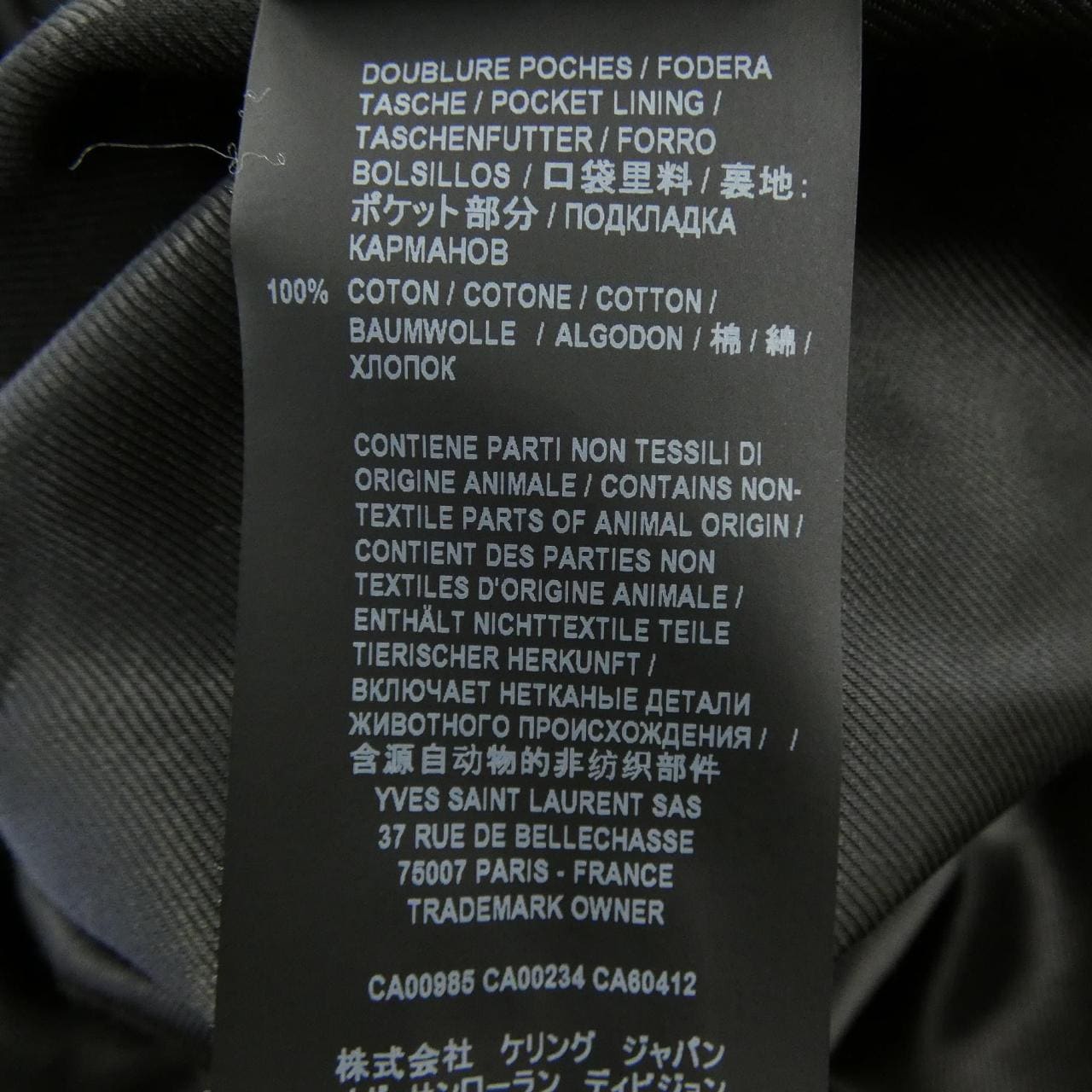 サンローラン SAINT LAURENT 613224 Y3A99 トレンチコート